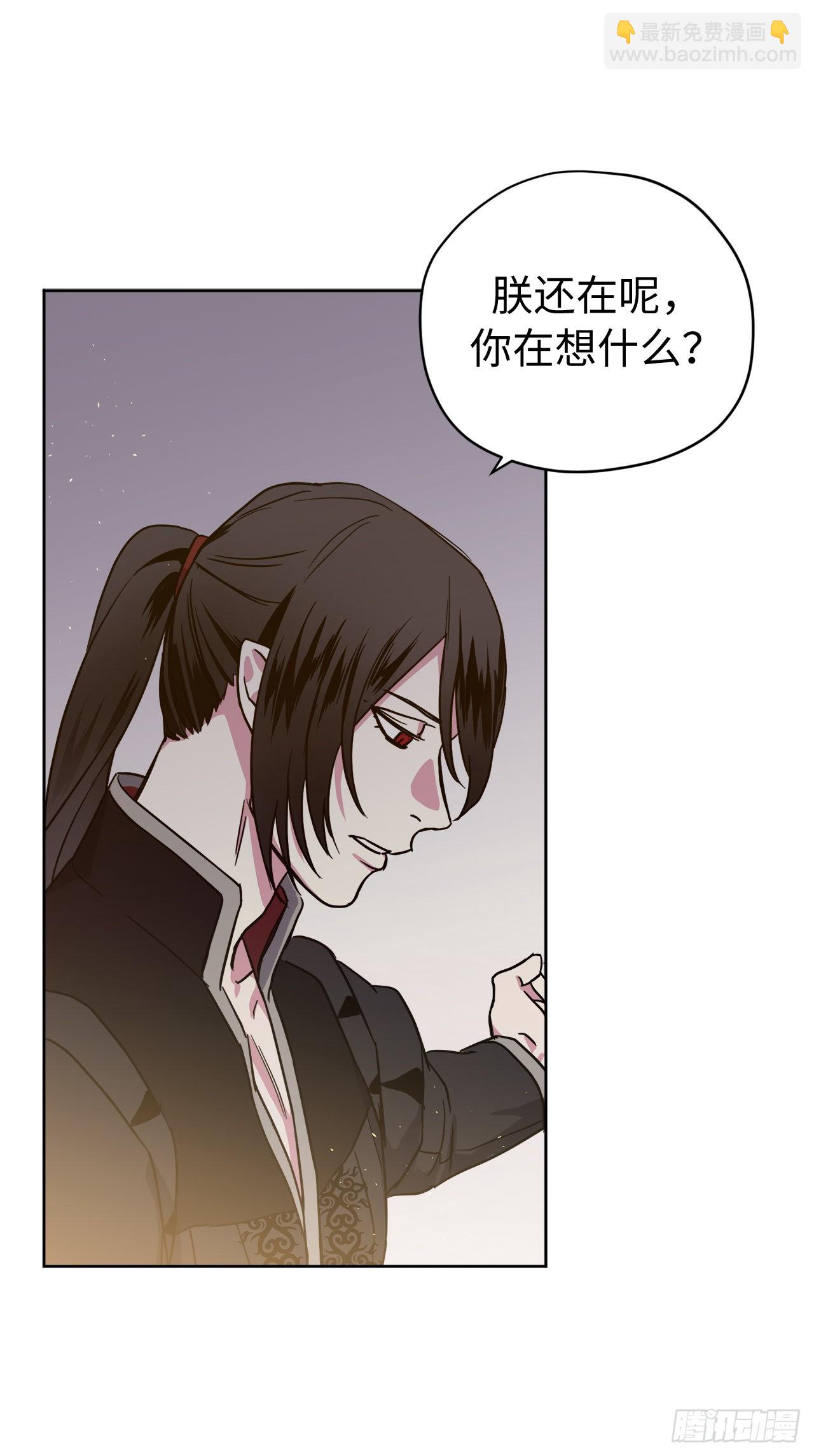 225.我们的婚礼什么时候举办-第232话