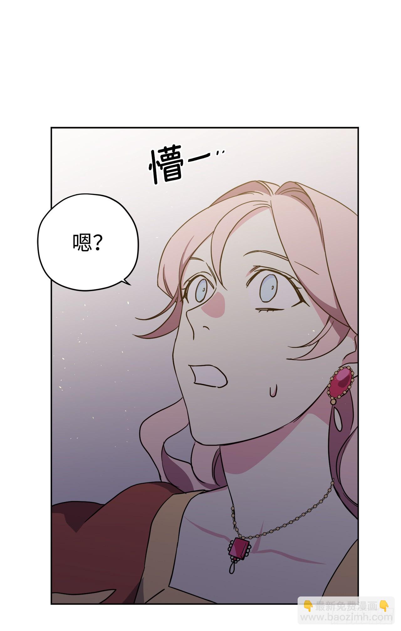 225.我们的婚礼什么时候举办-第232话