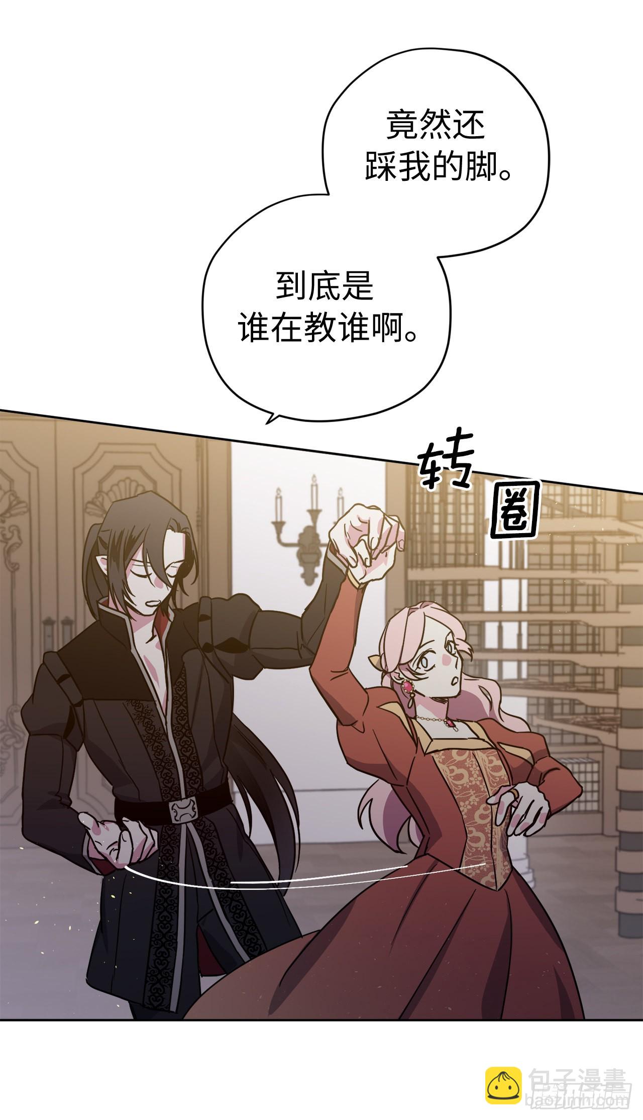 225.我们的婚礼什么时候举办-第232话