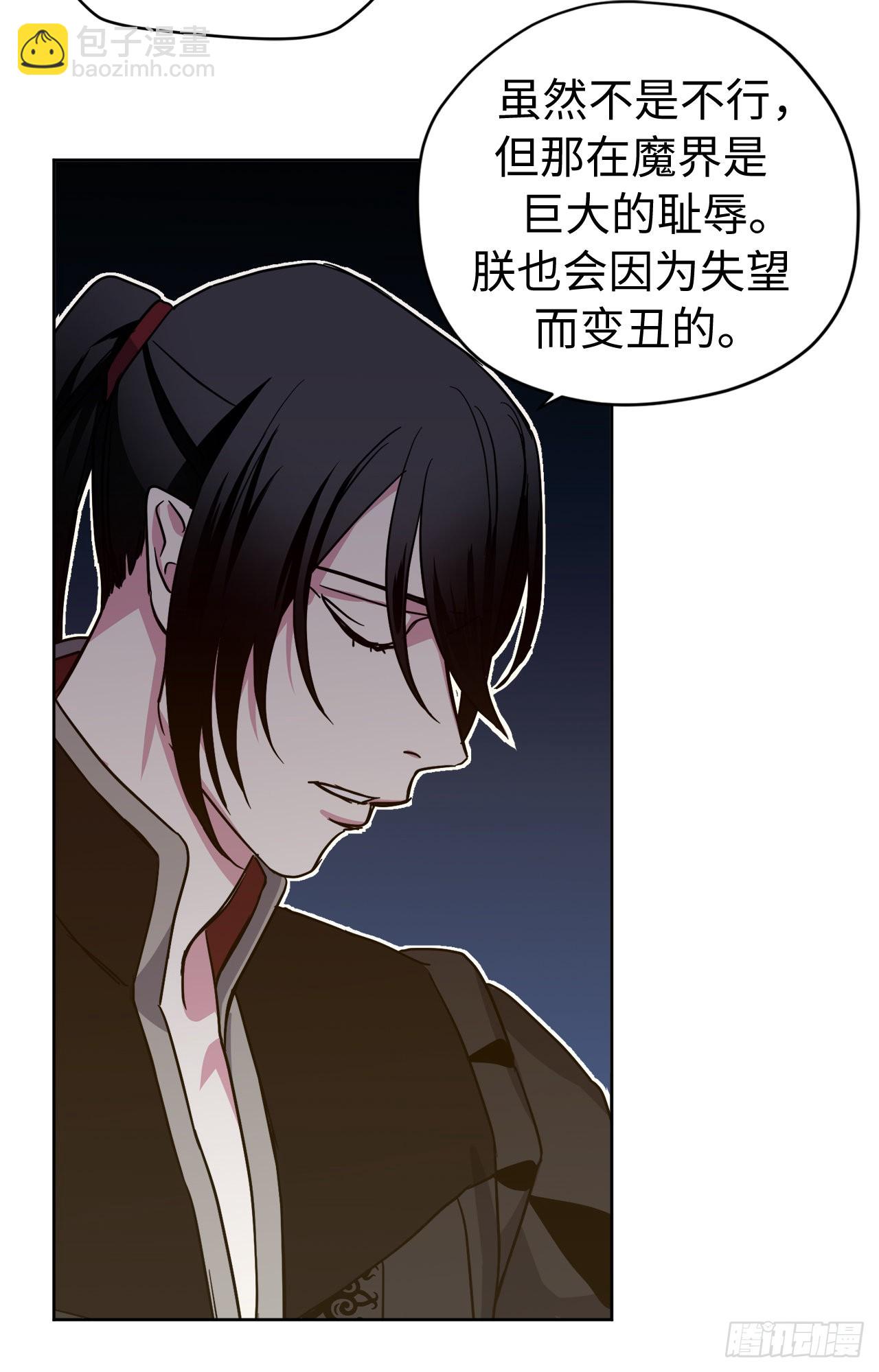 225.我们的婚礼什么时候举办-第232话
