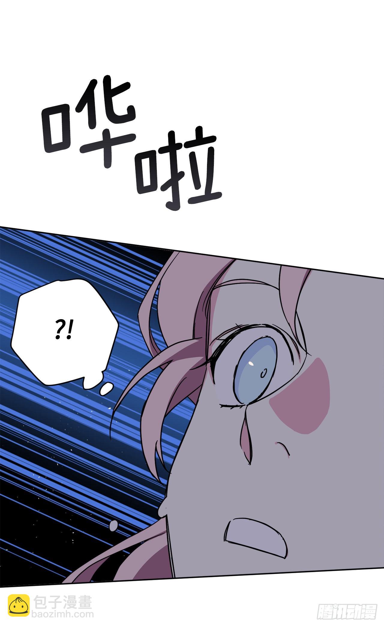 225.我们的婚礼什么时候举办-第232话