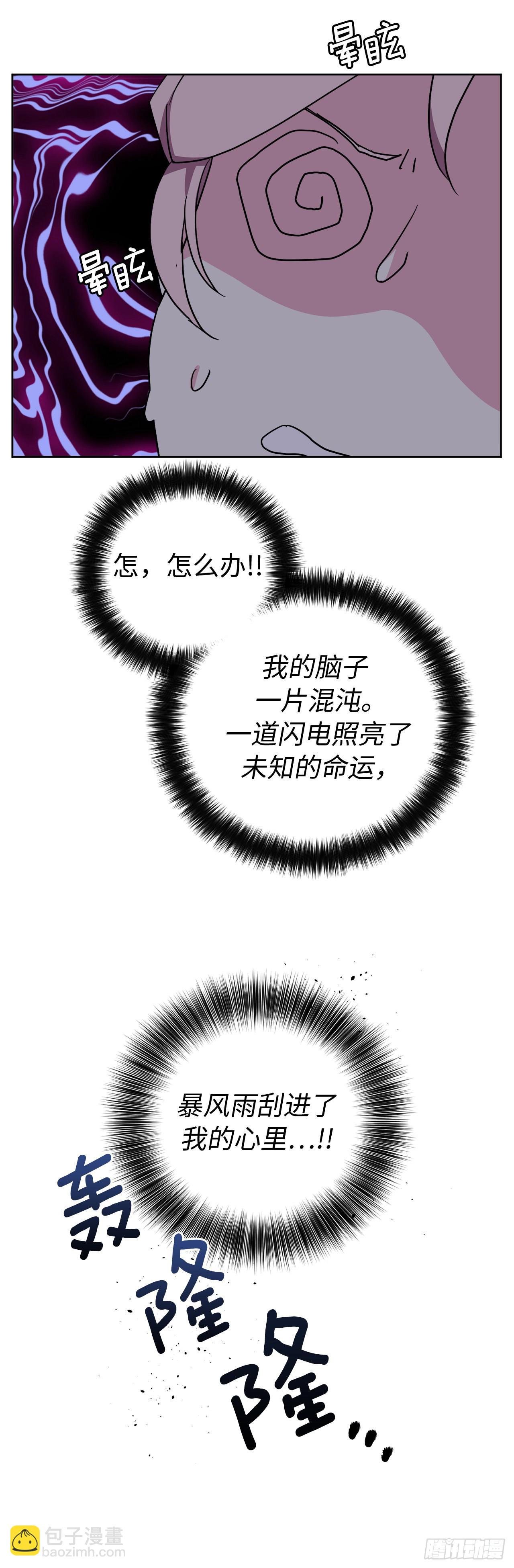 225.我们的婚礼什么时候举办-第232话