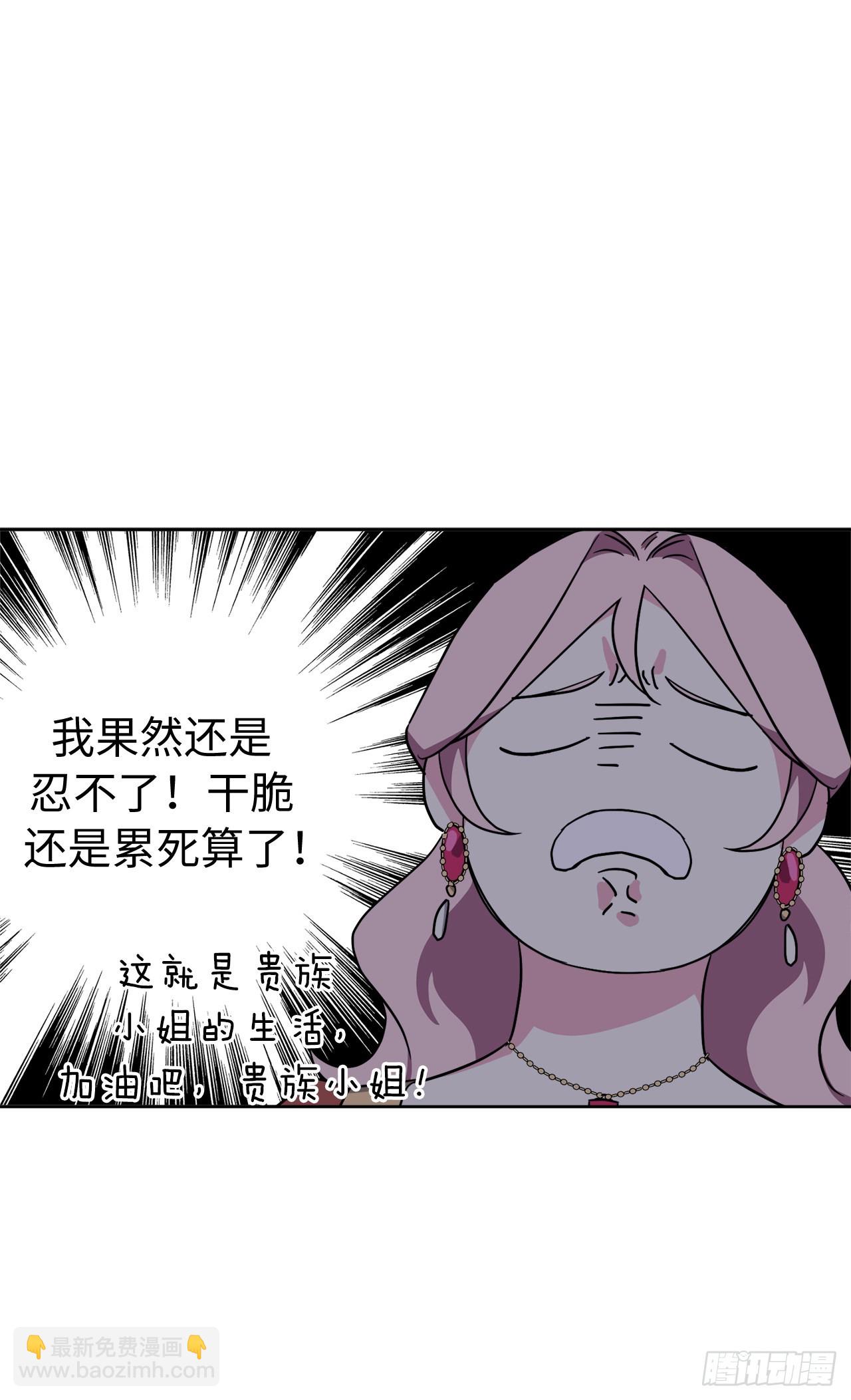 225.我们的婚礼什么时候举办-第232话