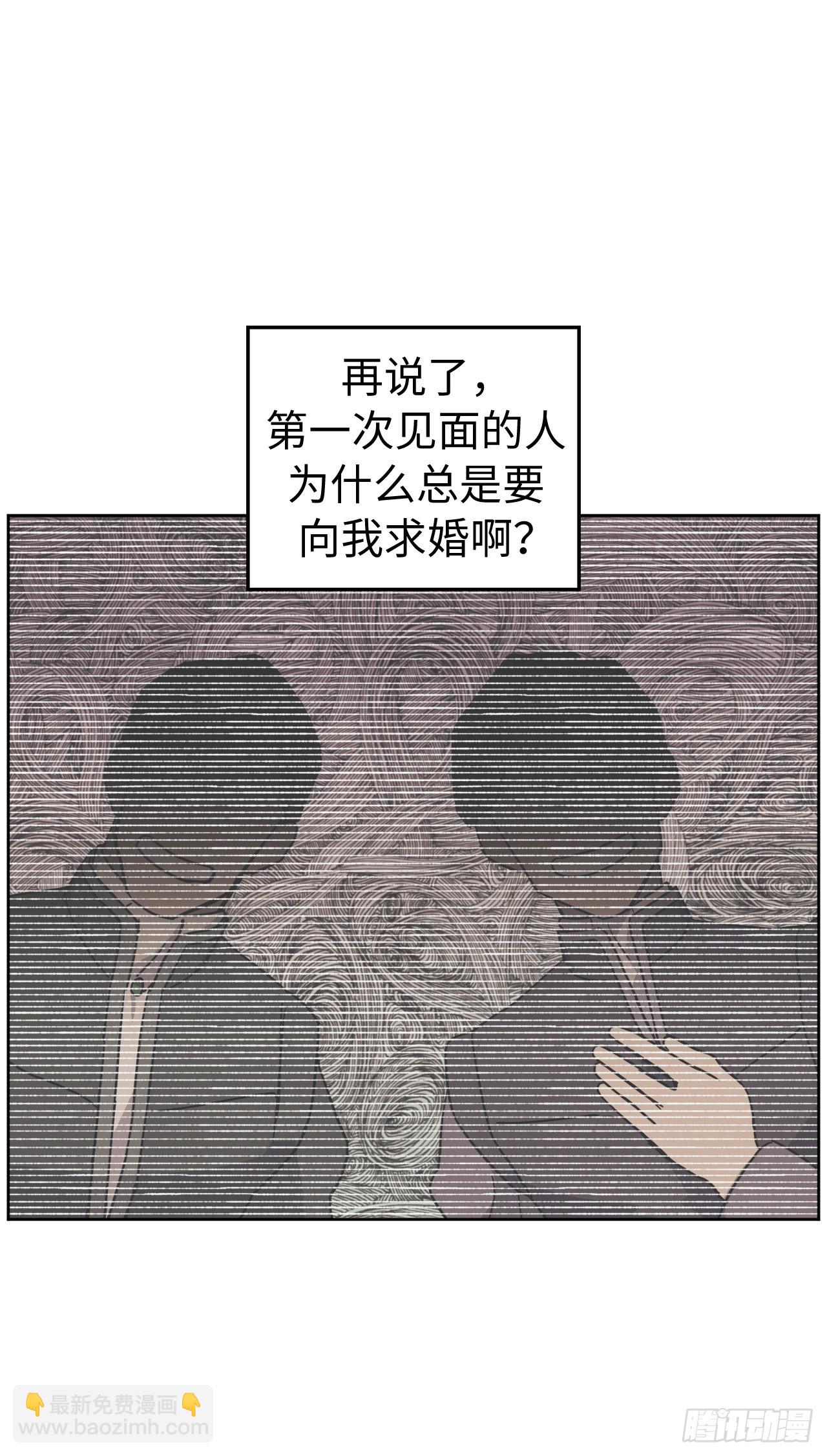 225.我们的婚礼什么时候举办-第232话