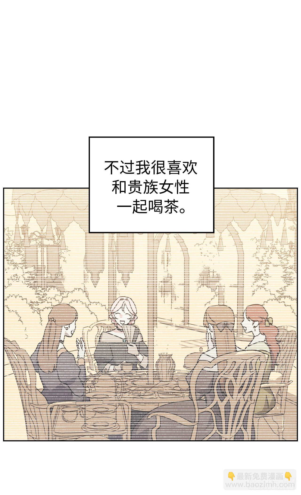 225.我们的婚礼什么时候举办-第232话