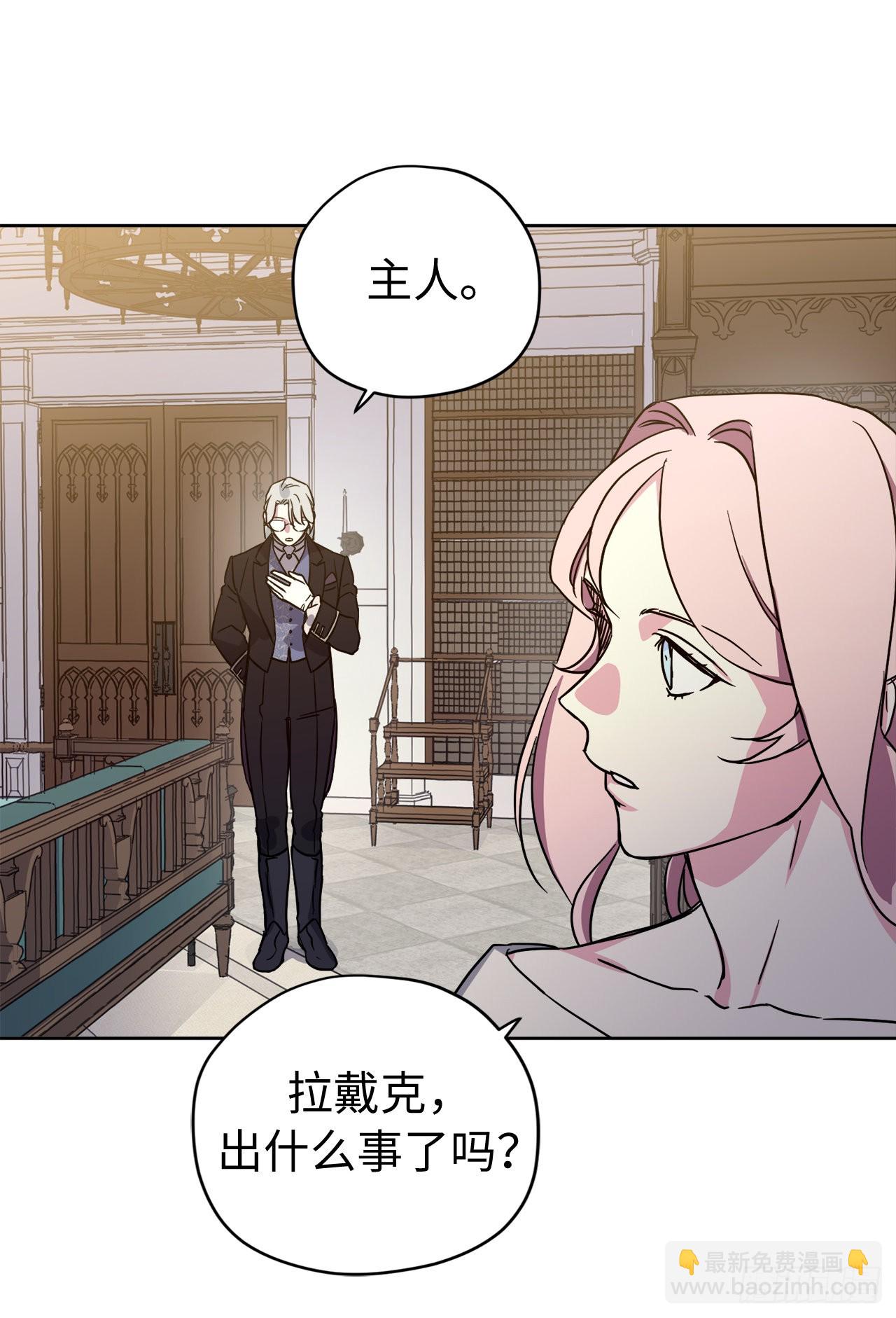 227.不欢而散的茶话会-第234话