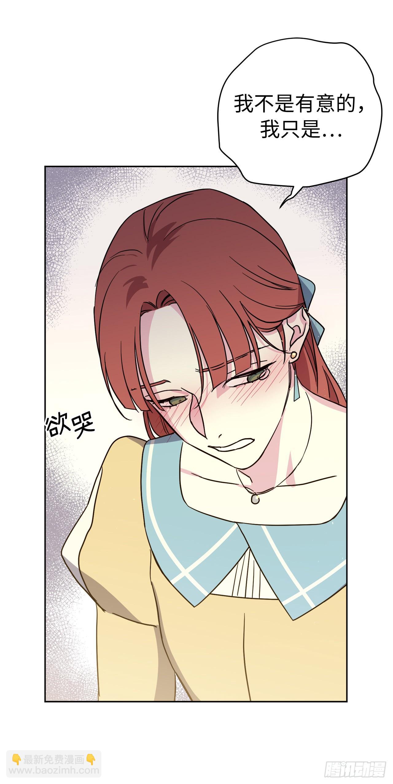 227.不欢而散的茶话会-第234话