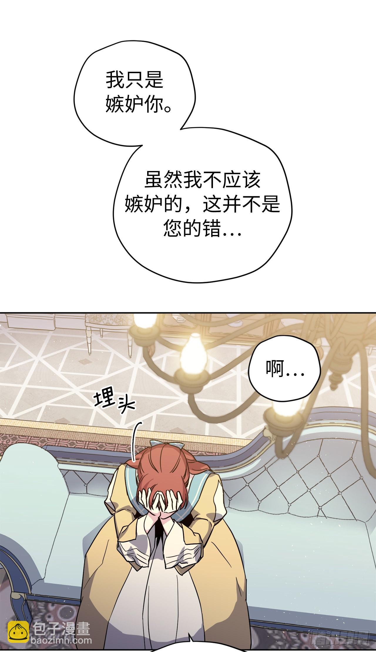 227.不欢而散的茶话会-第234话