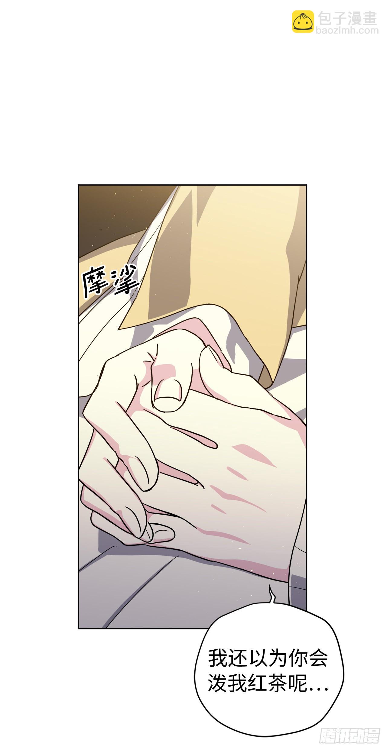 227.不欢而散的茶话会-第234话