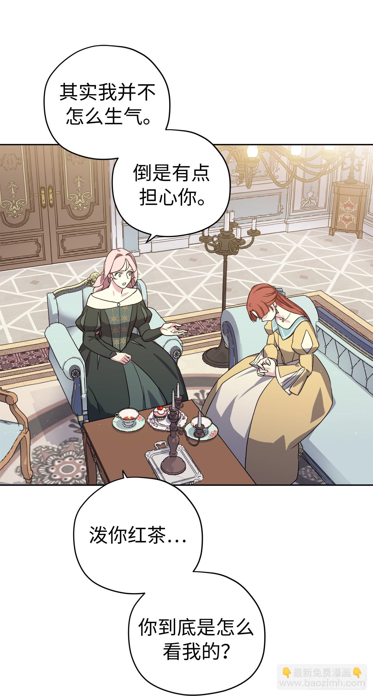 227.不欢而散的茶话会-第234话