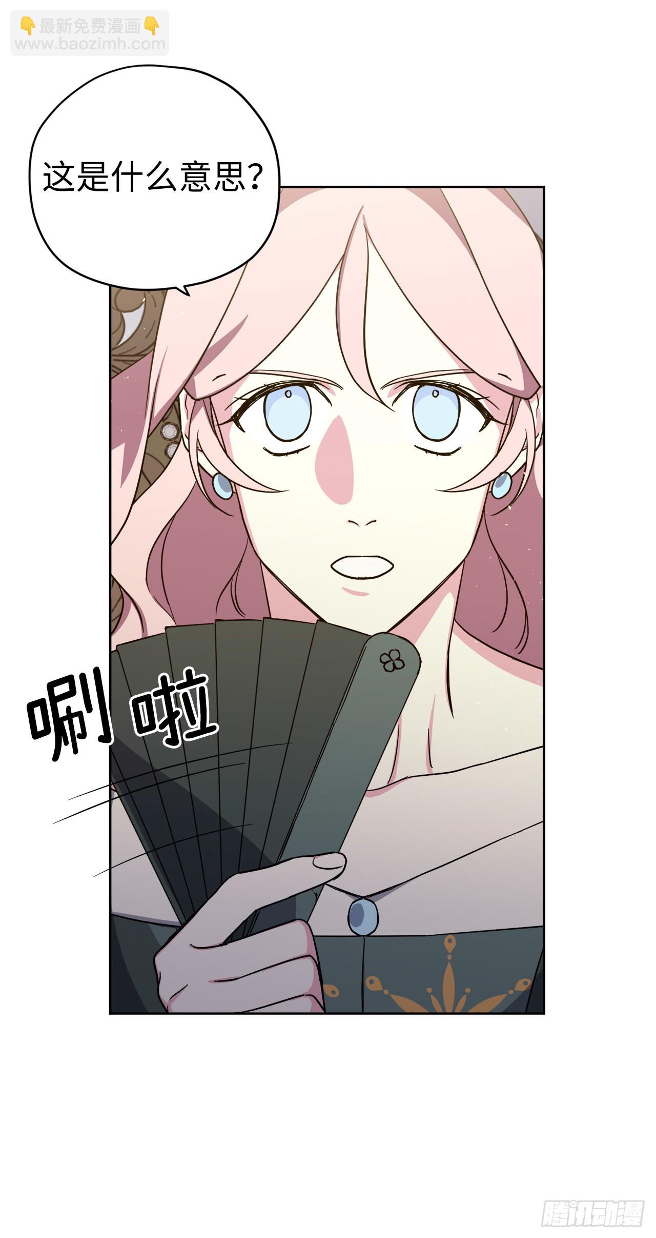 227.不欢而散的茶话会-第234话