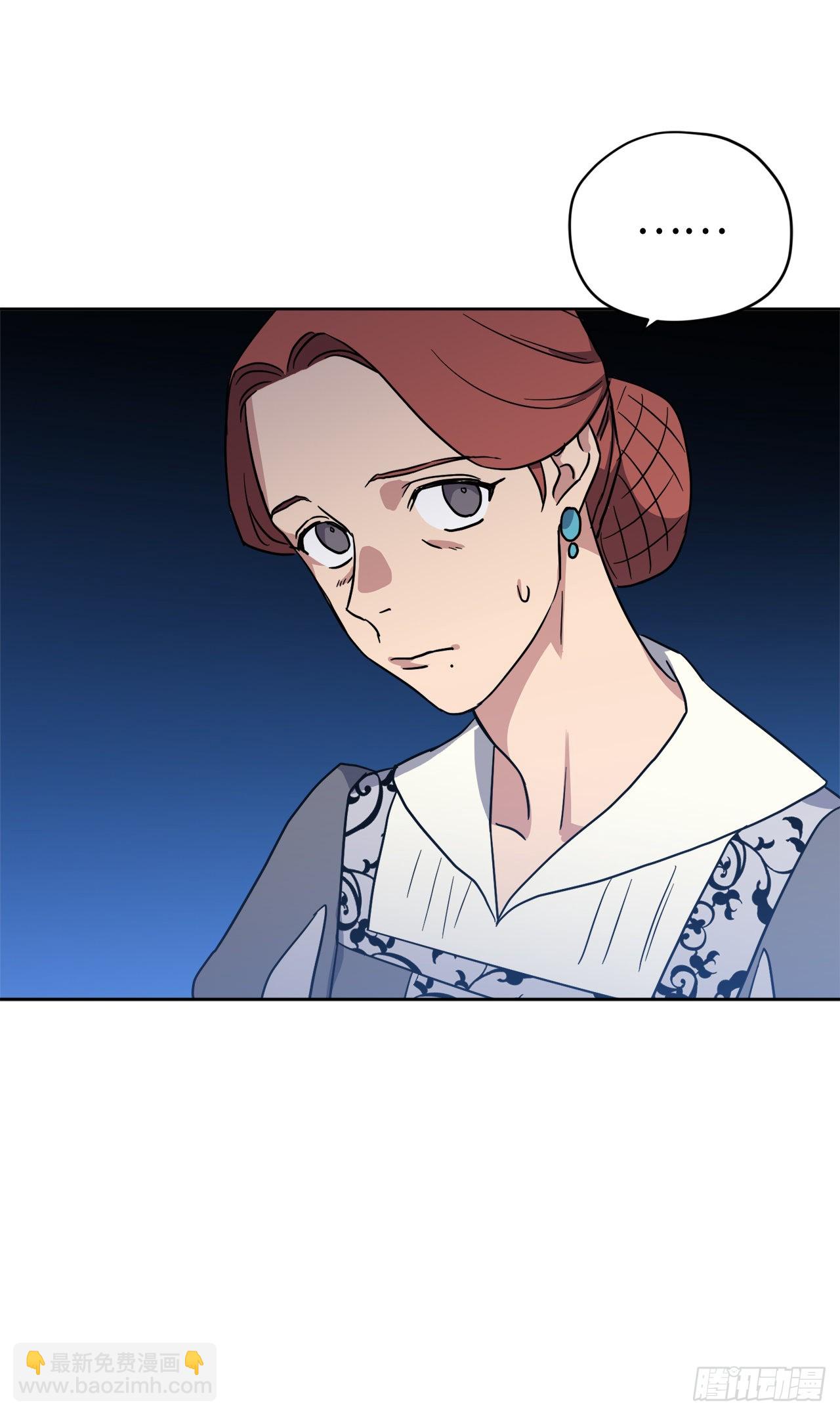 227.不欢而散的茶话会-第234话