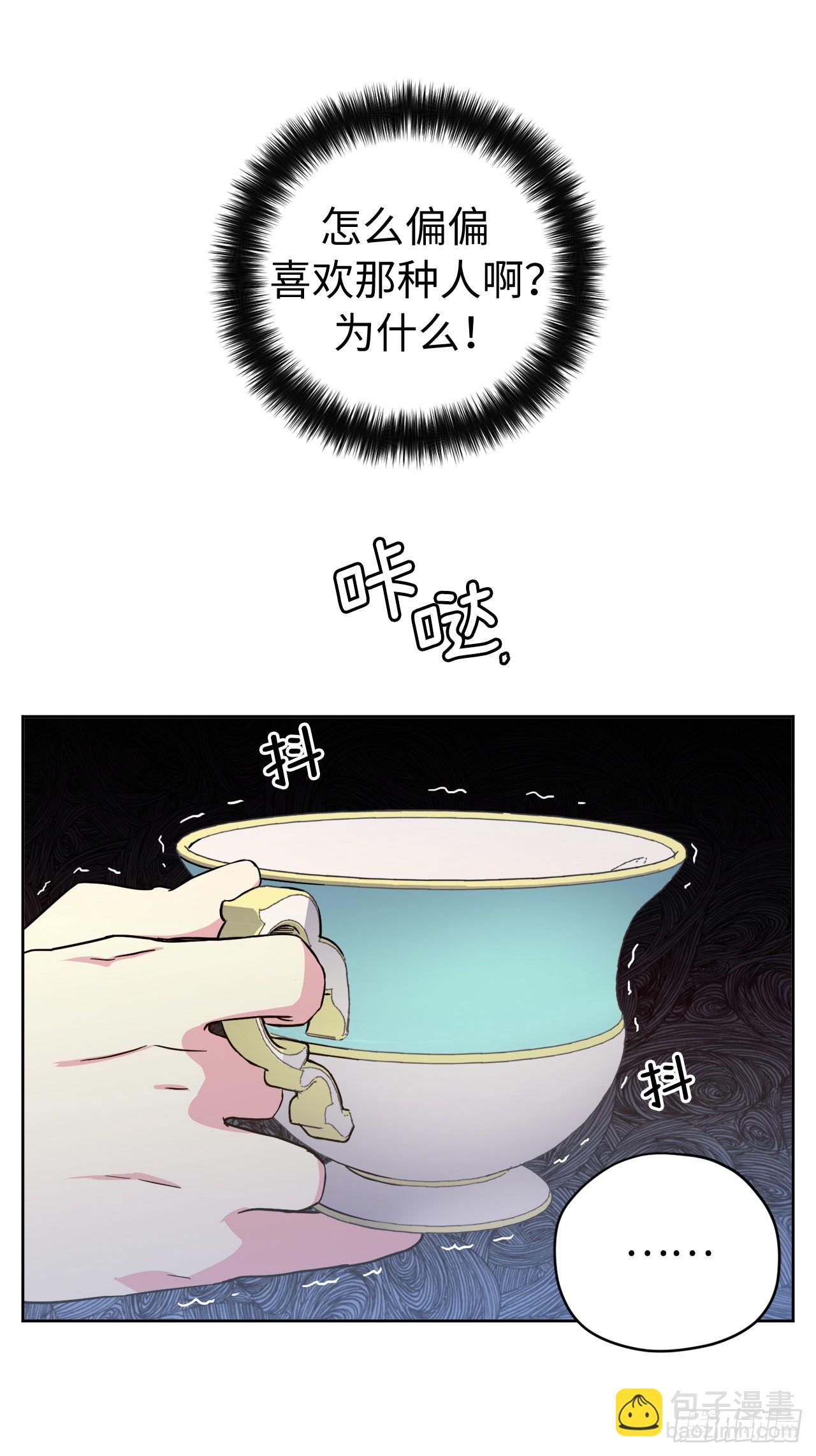 229.百合一样的男人？-第236话