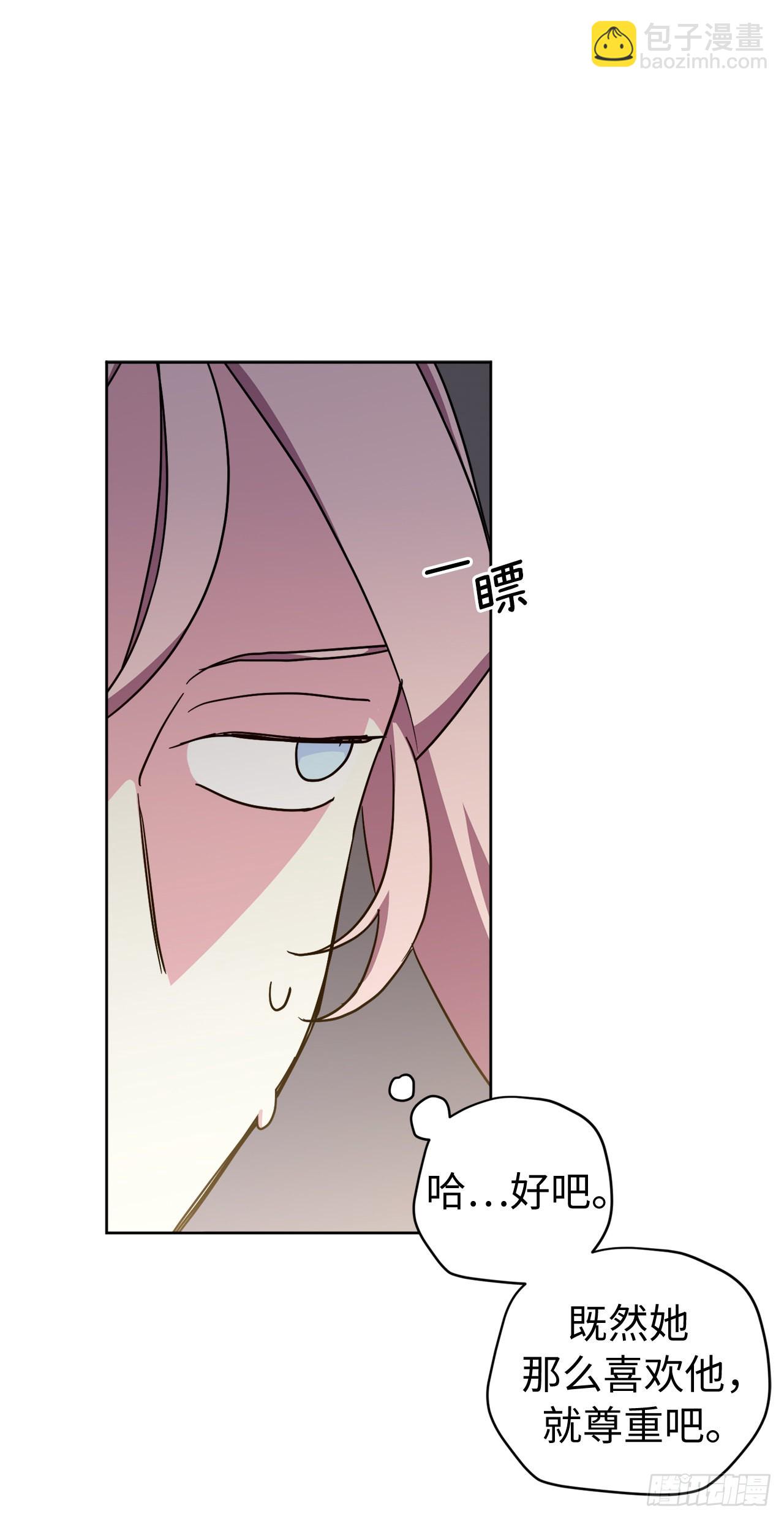 229.百合一样的男人？-第236话