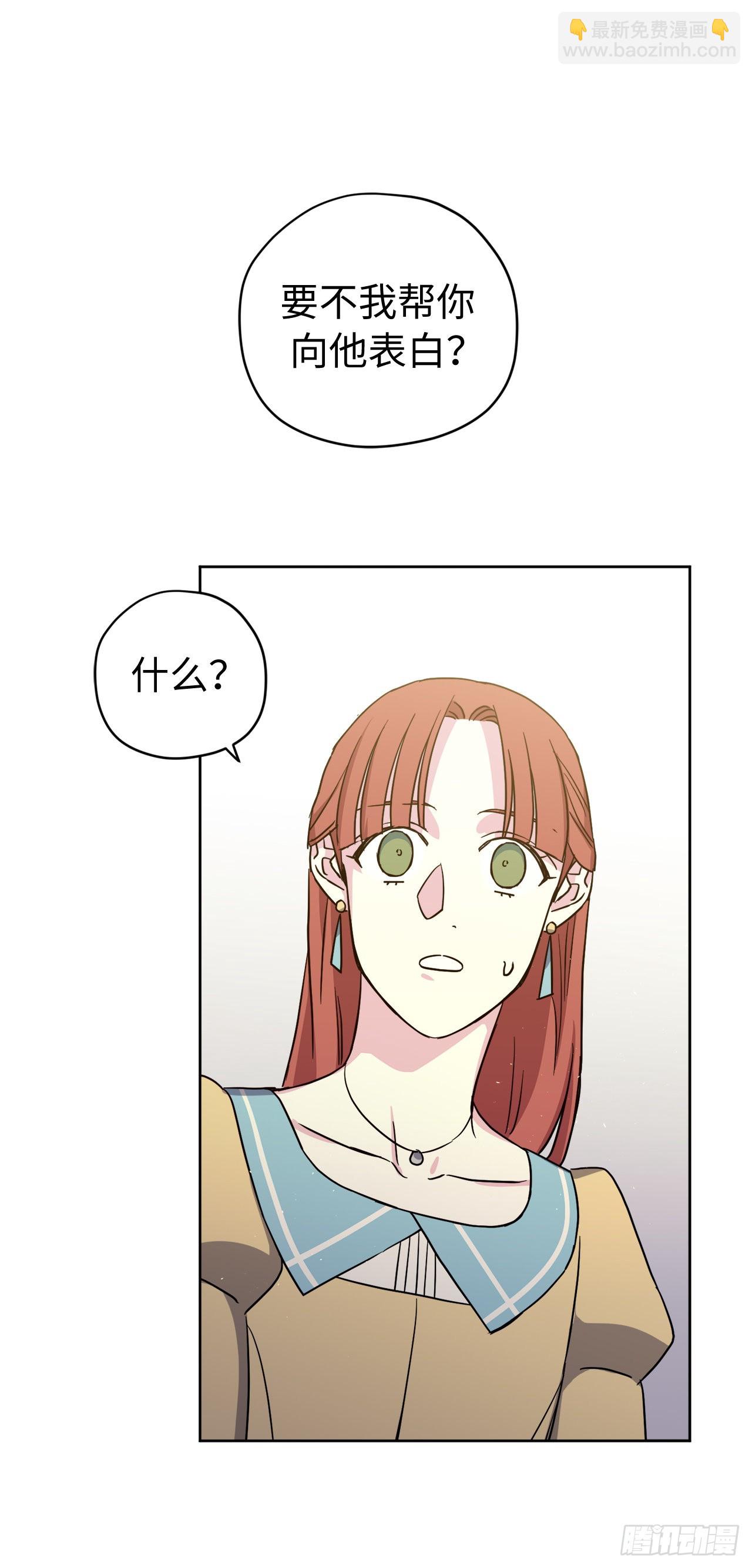 229.百合一样的男人？-第236话