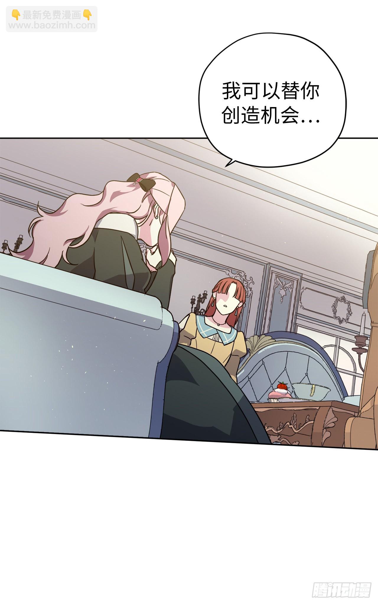 229.百合一样的男人？-第236话