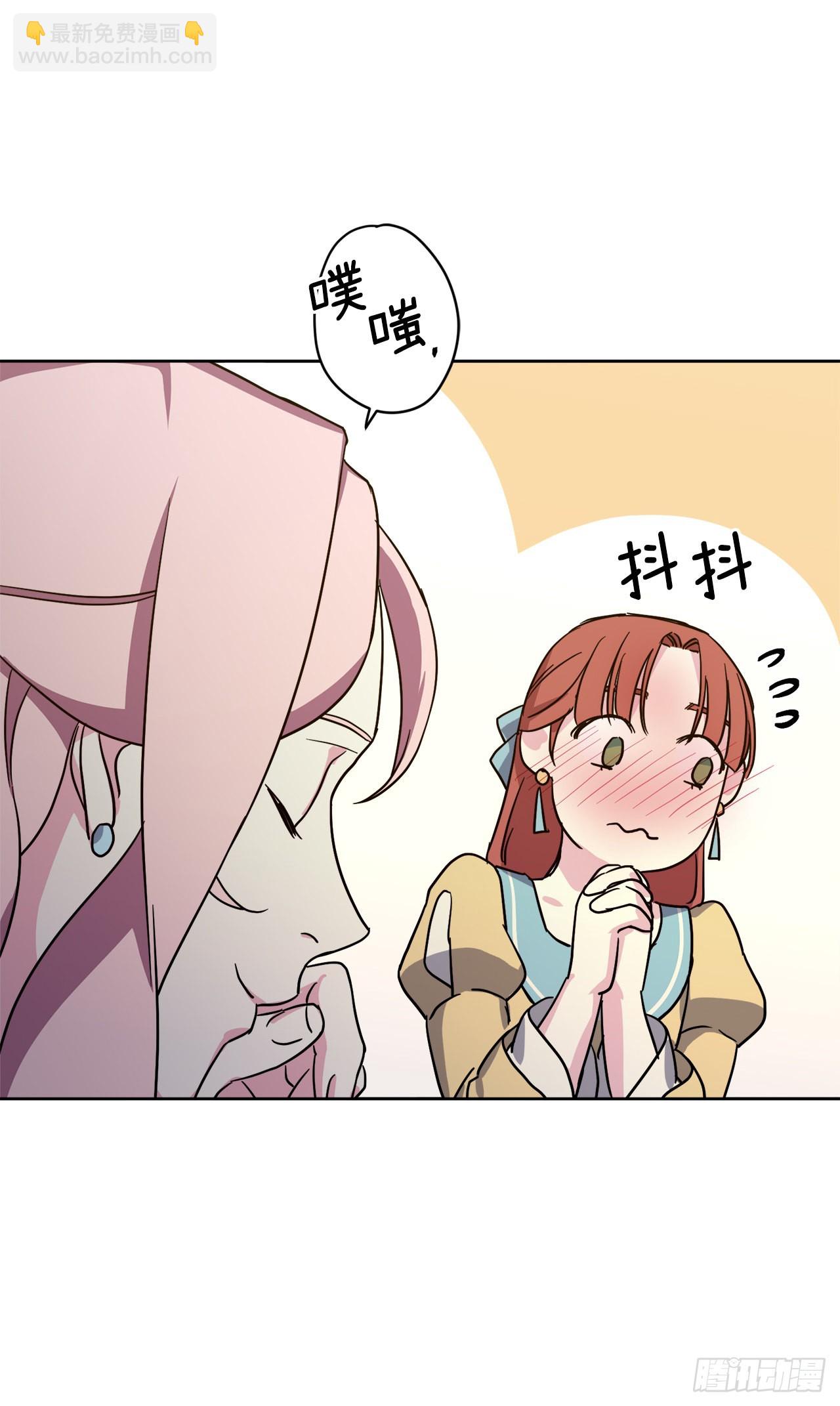 229.百合一样的男人？-第236话
