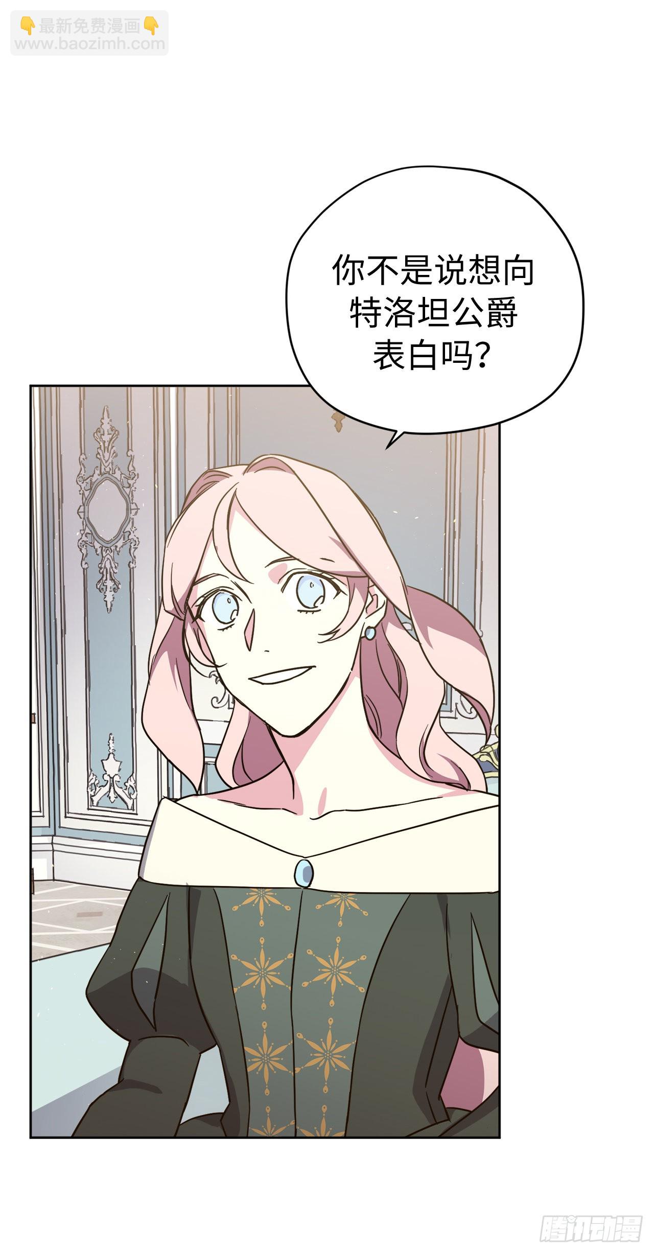 229.百合一样的男人？-第236话