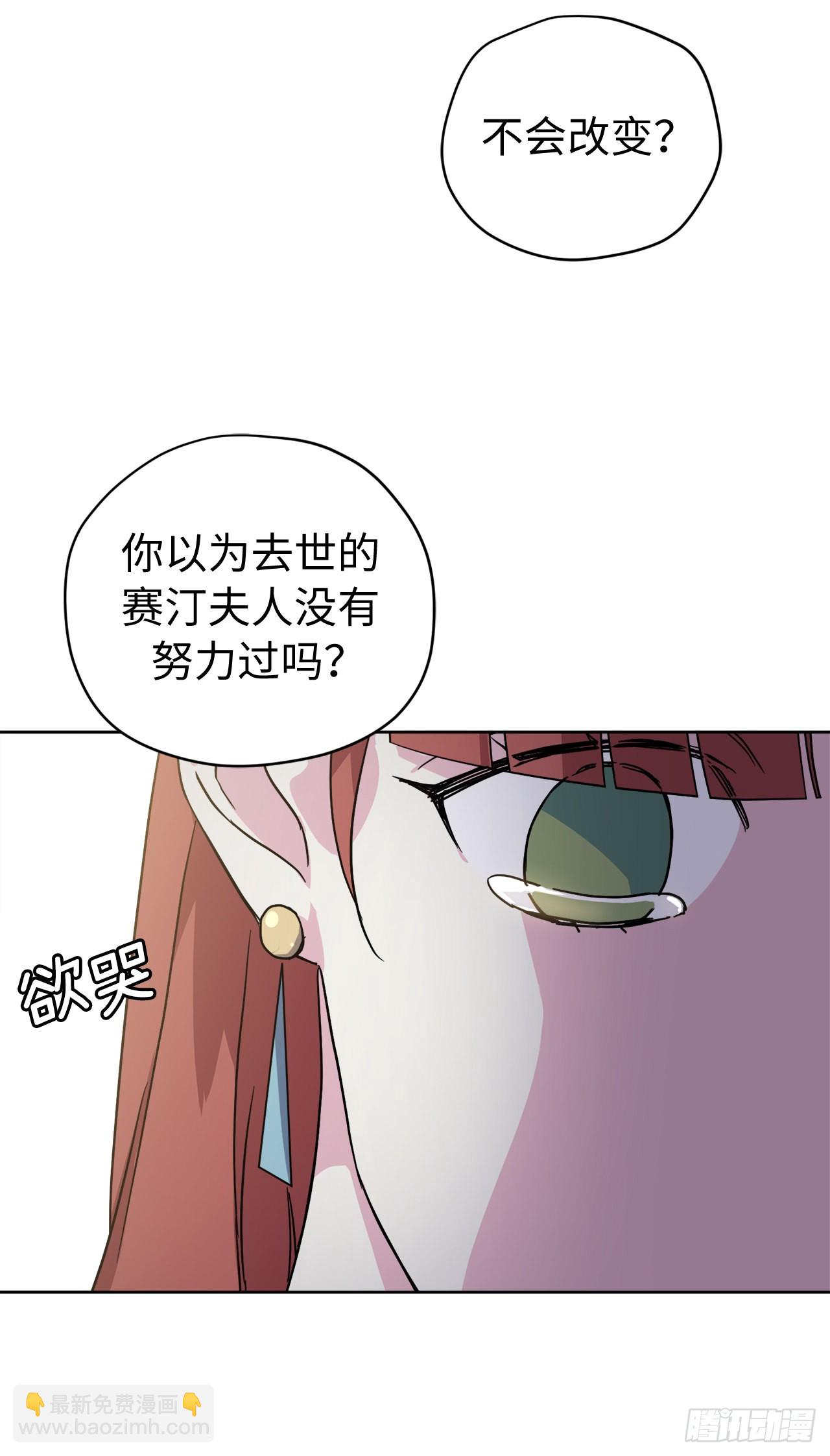229.百合一样的男人？-第236话