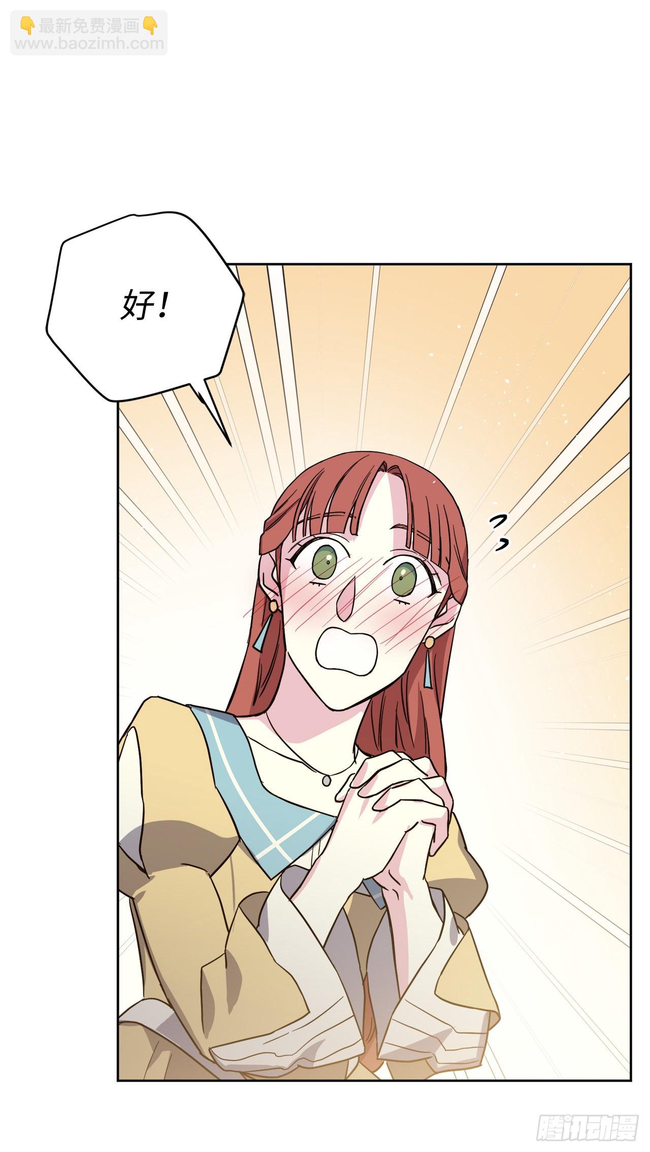 229.百合一样的男人？-第236话
