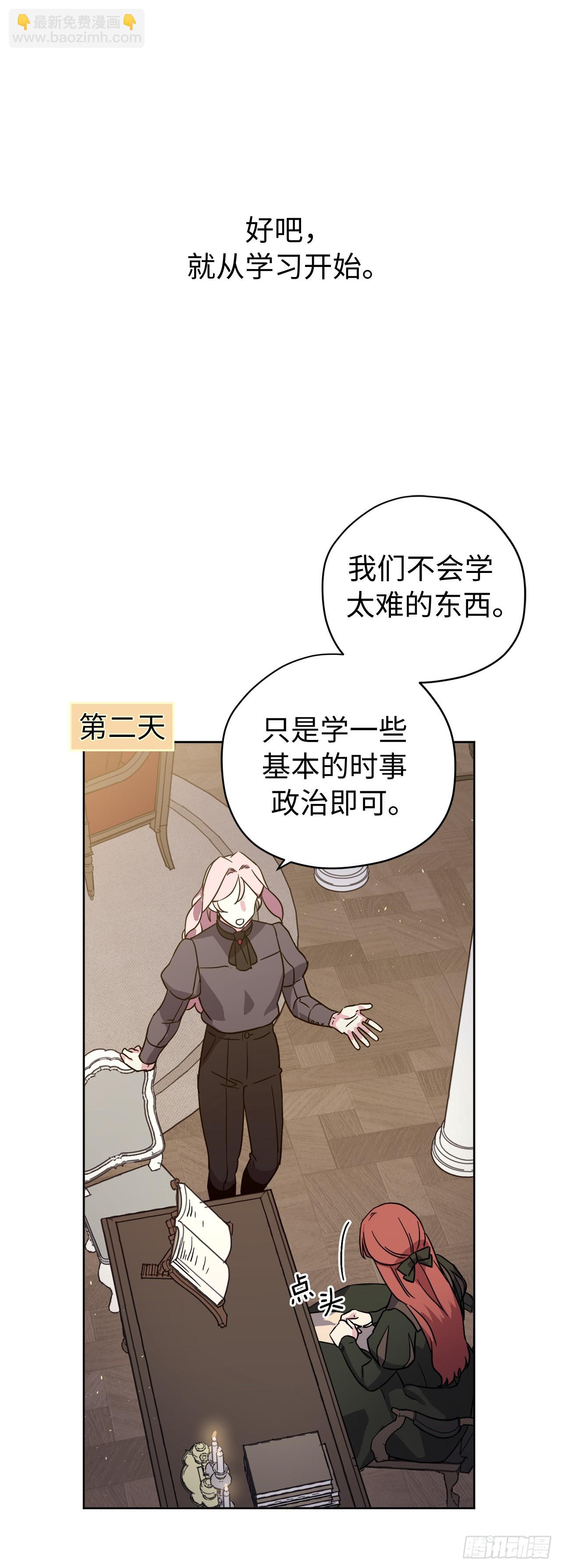 229.百合一样的男人？-第236话