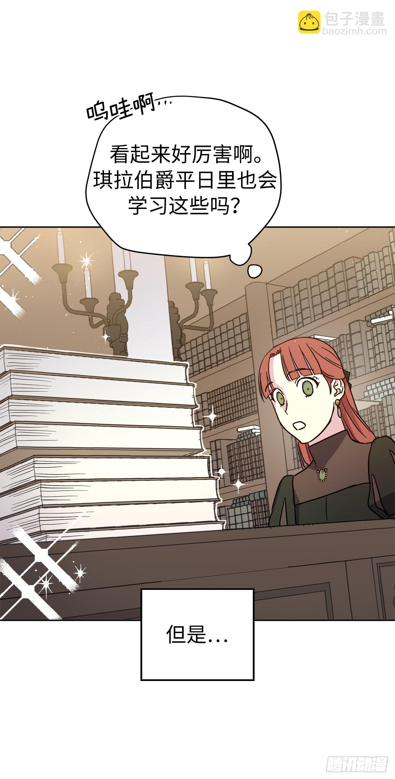 229.百合一样的男人？-第236话
