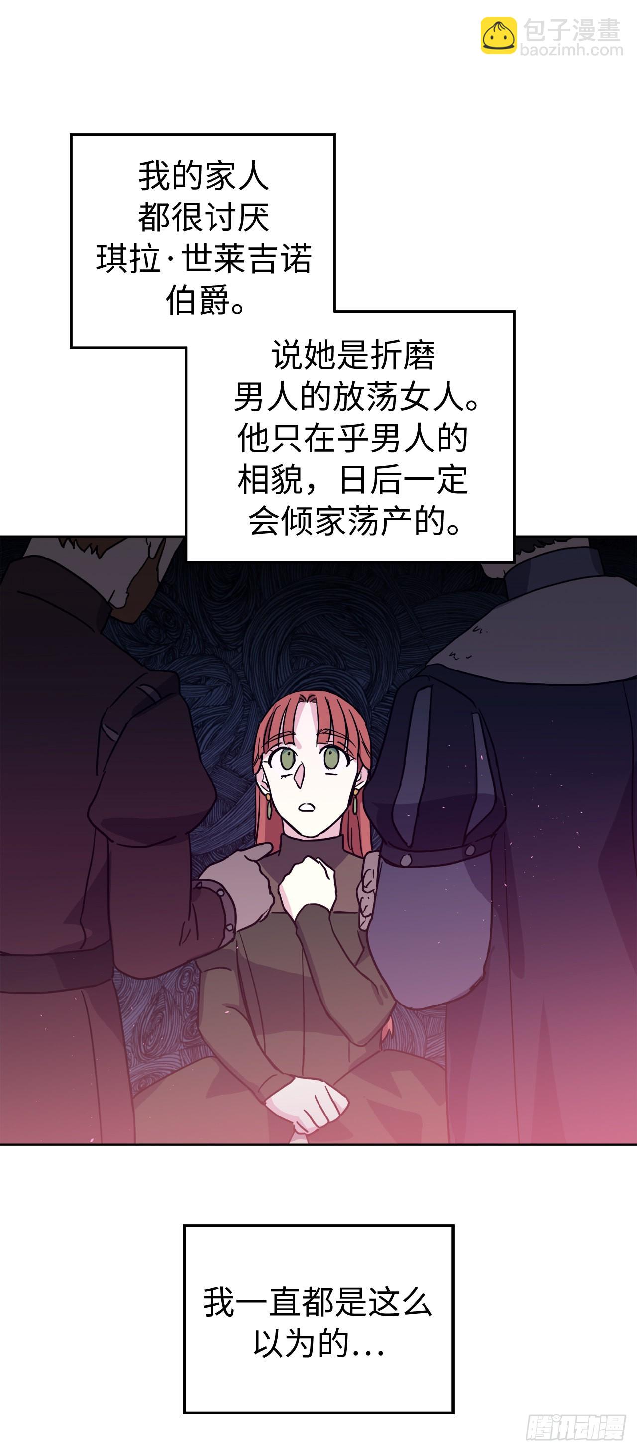 229.百合一样的男人？-第236话