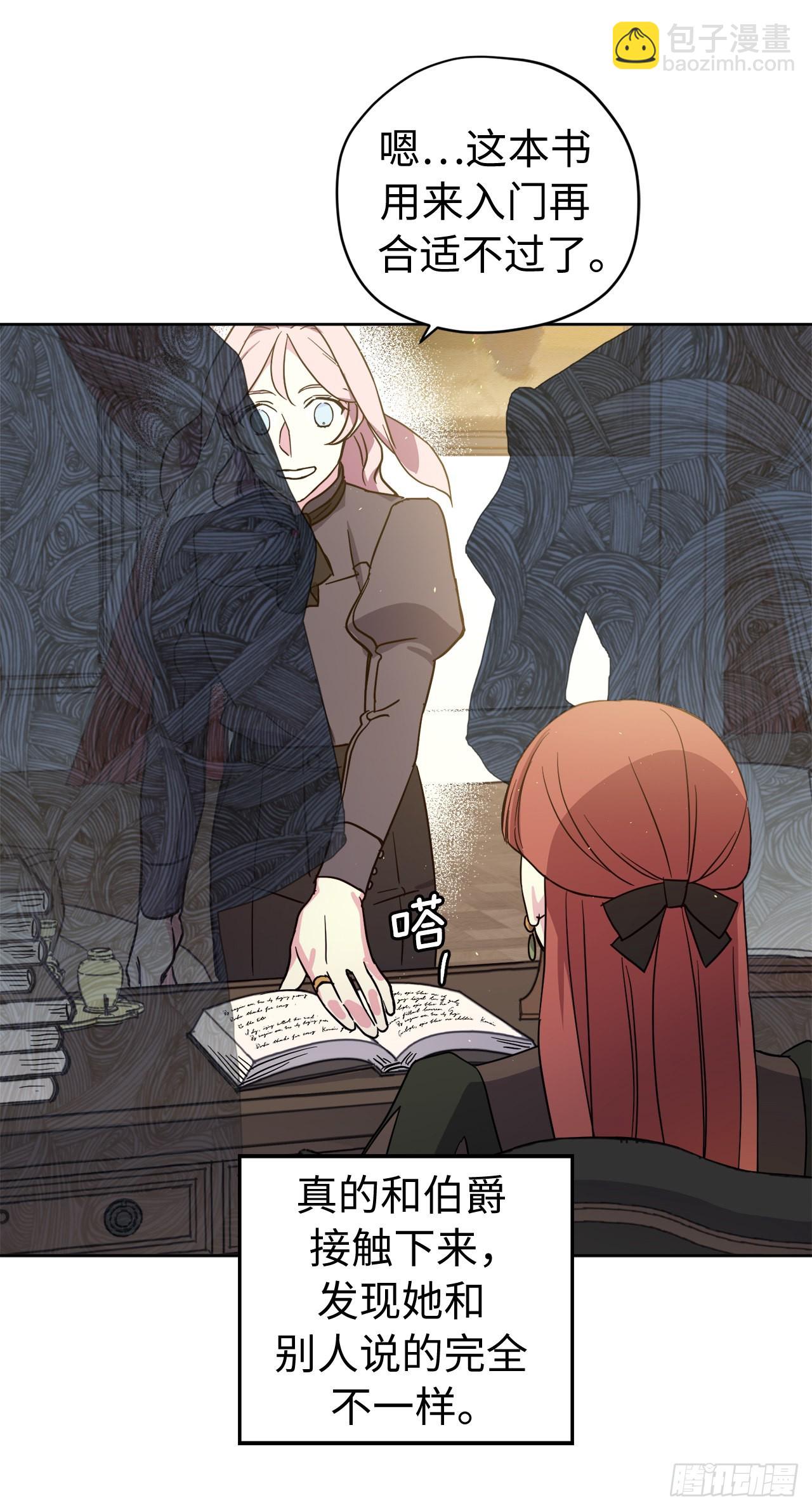 229.百合一样的男人？-第236话