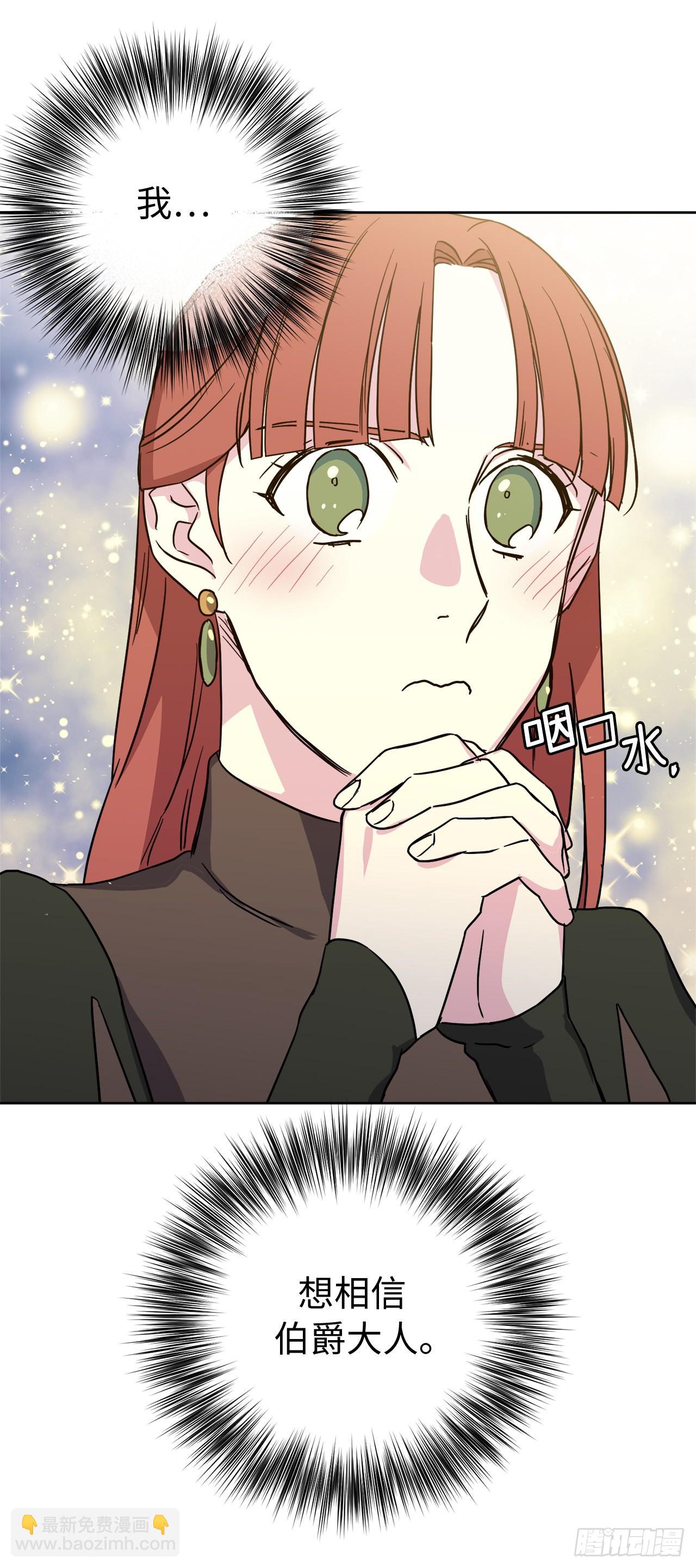 229.百合一样的男人？-第236话