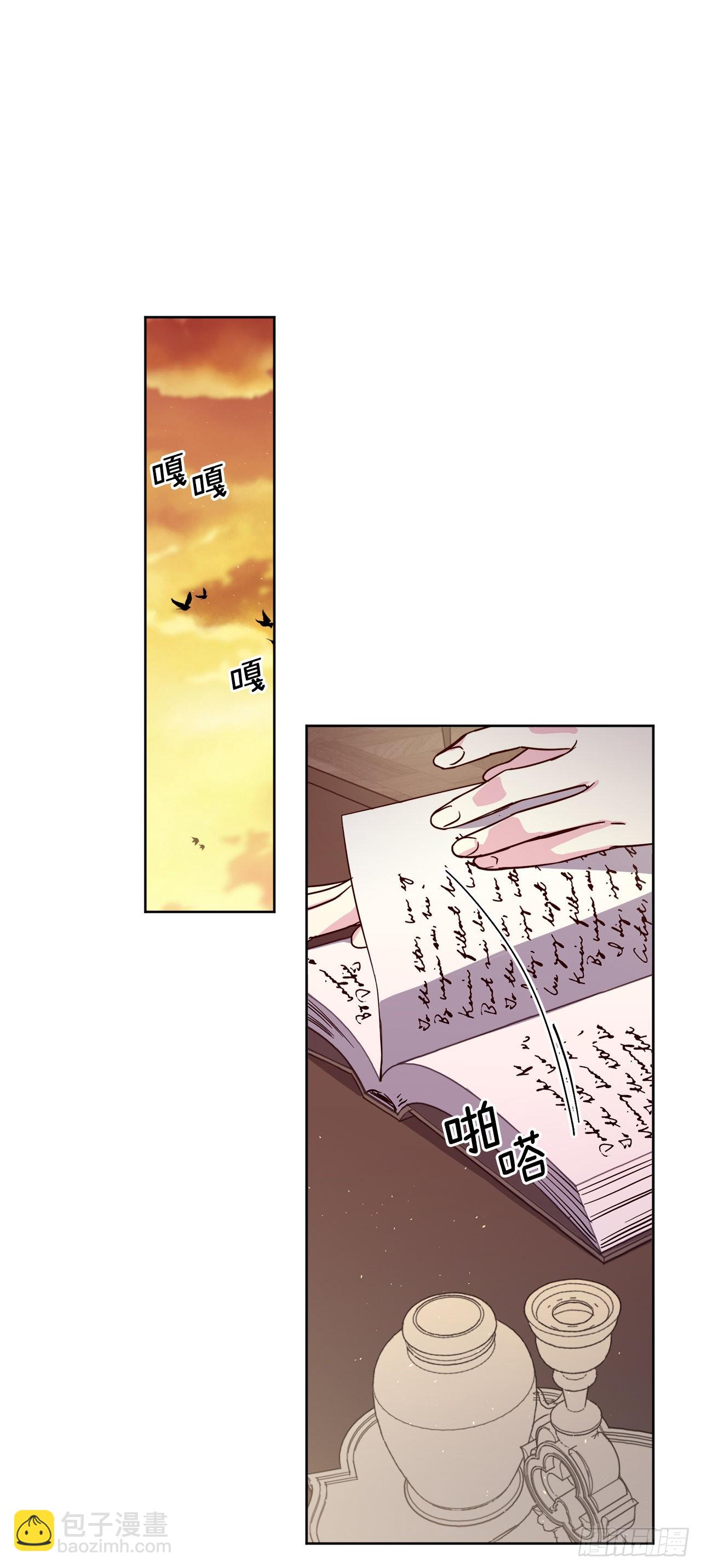 229.百合一样的男人？-第236话