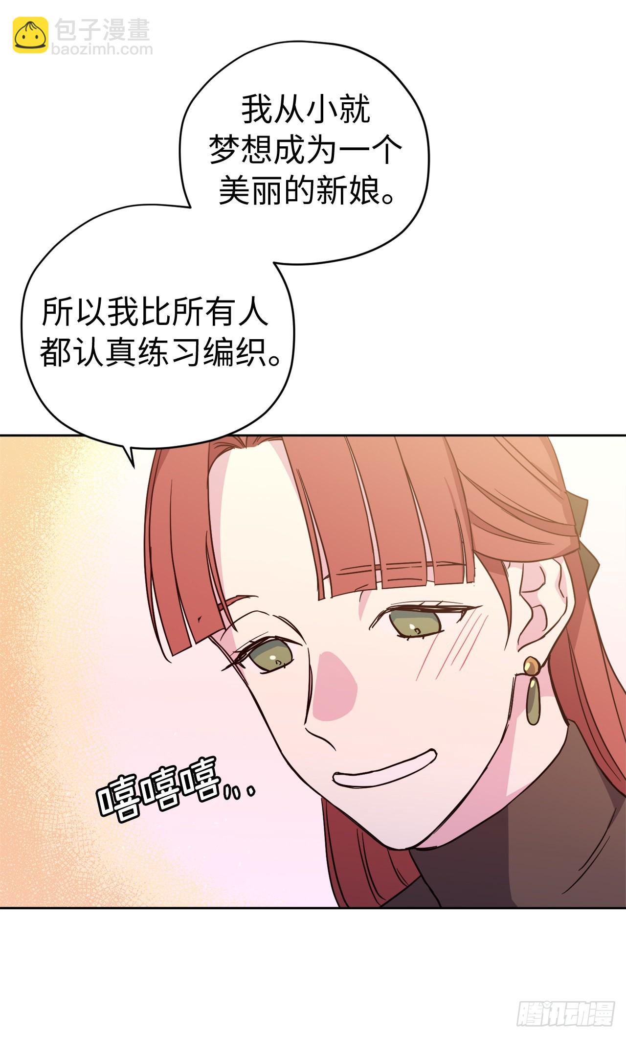 229.百合一样的男人？-第236话