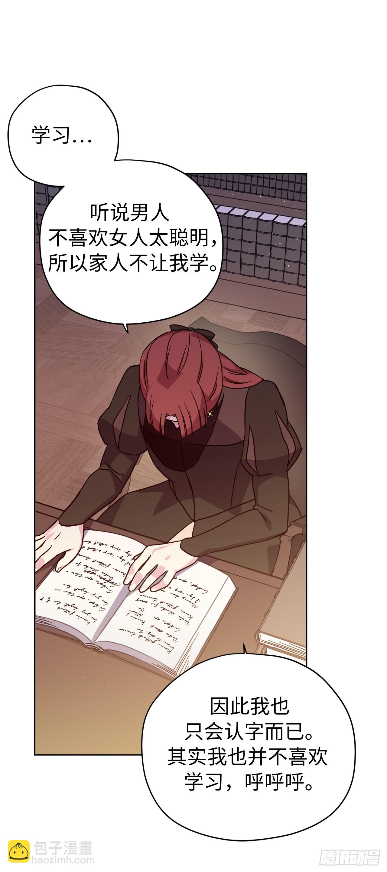 229.百合一样的男人？-第236话