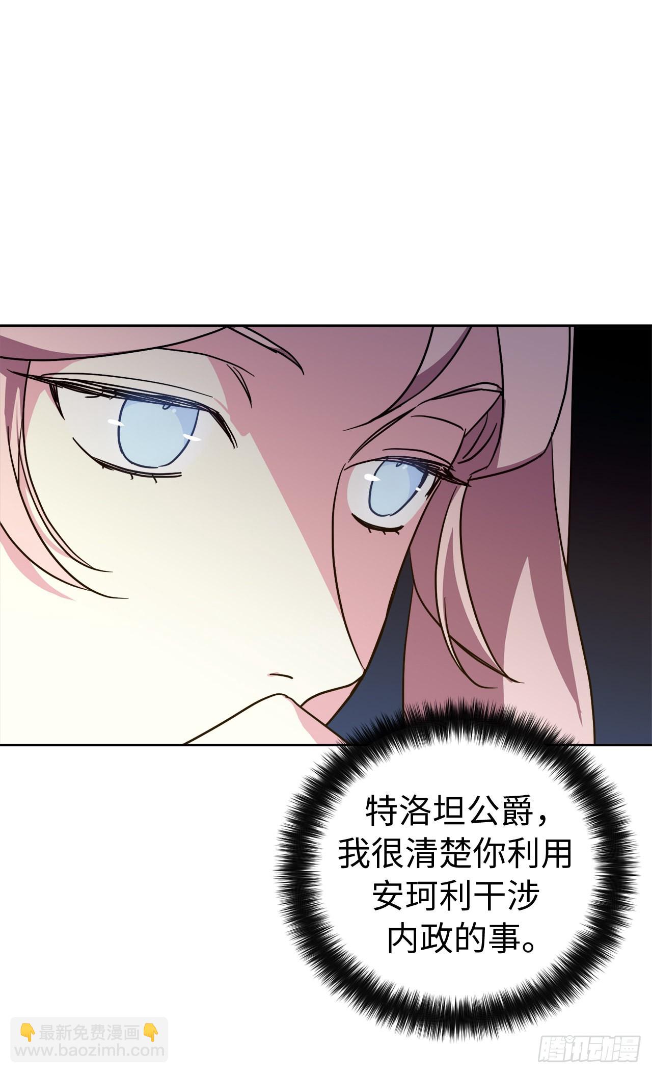 229.百合一样的男人？-第236话