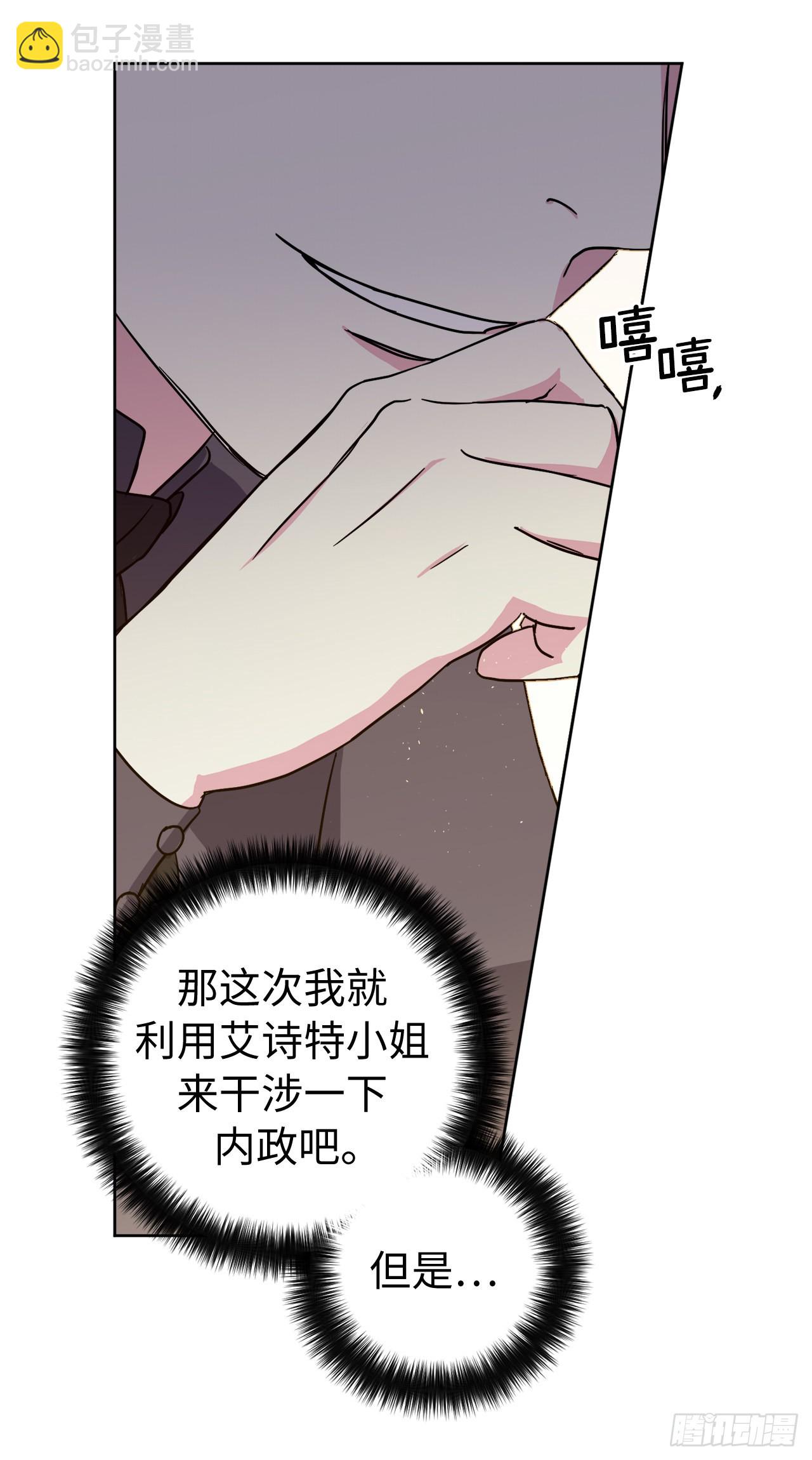 229.百合一样的男人？-第236话