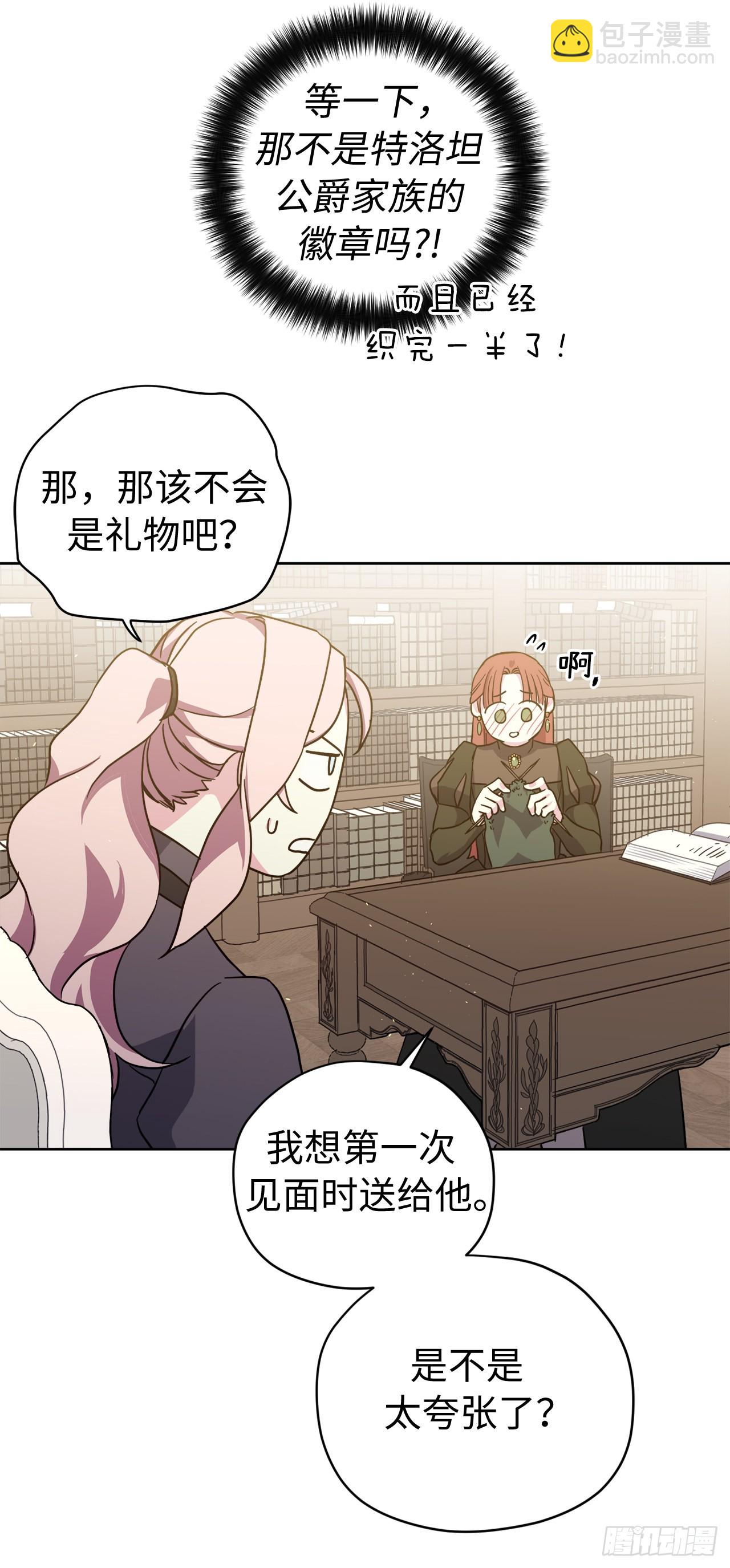 229.百合一样的男人？-第236话