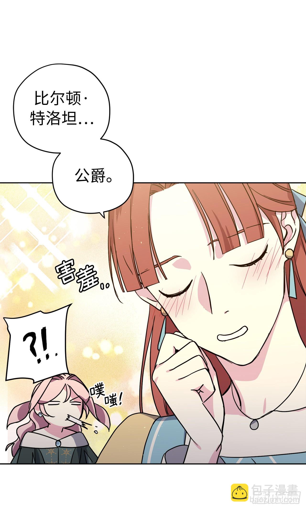 229.百合一样的男人？-第236话