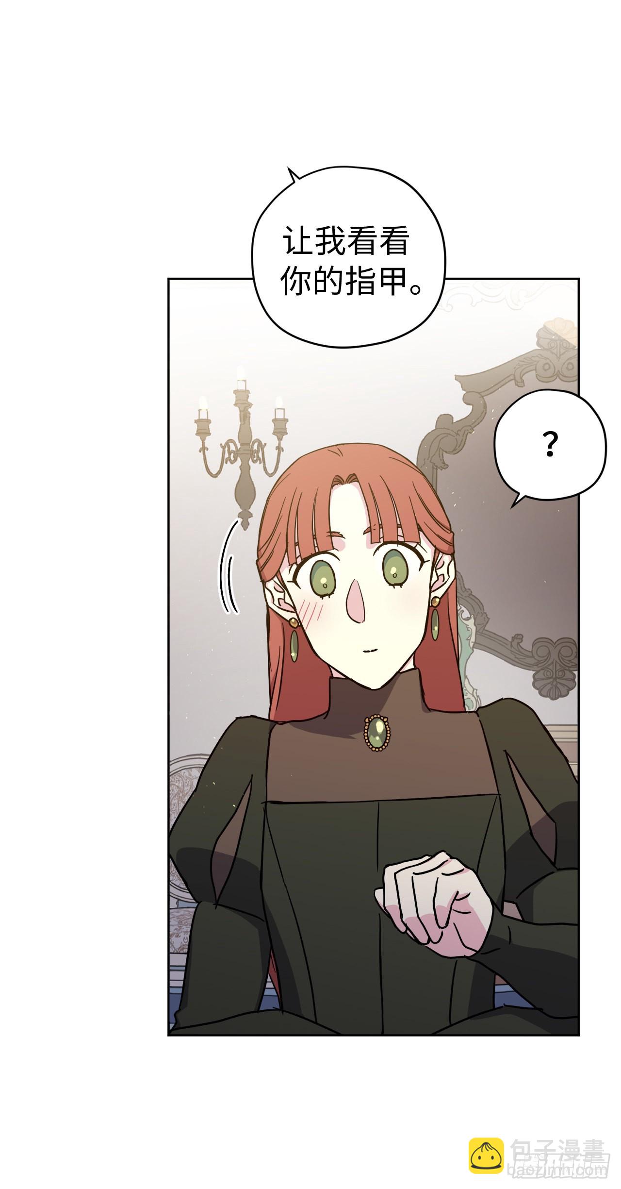 231.表白策划会-第238话