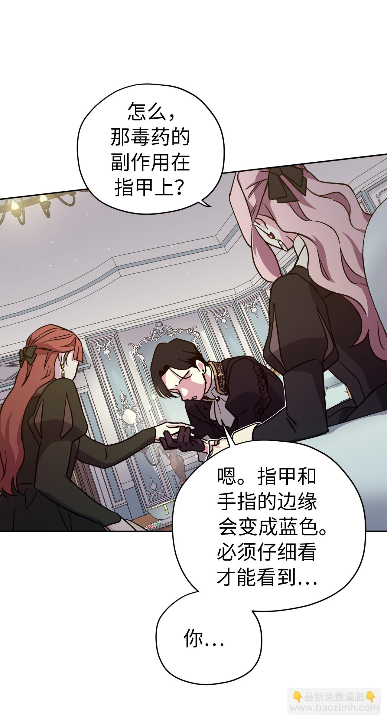 231.表白策划会-第238话