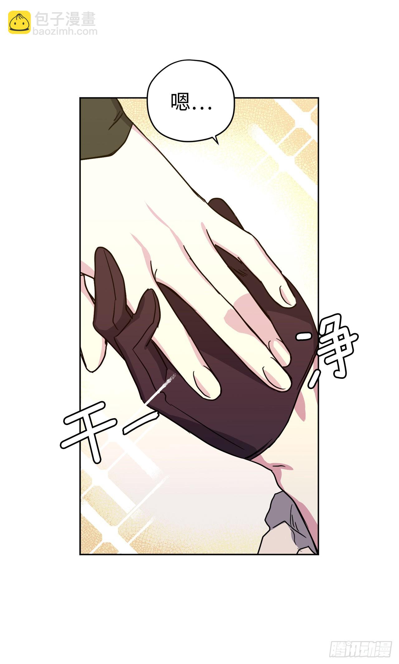 231.表白策划会-第238话