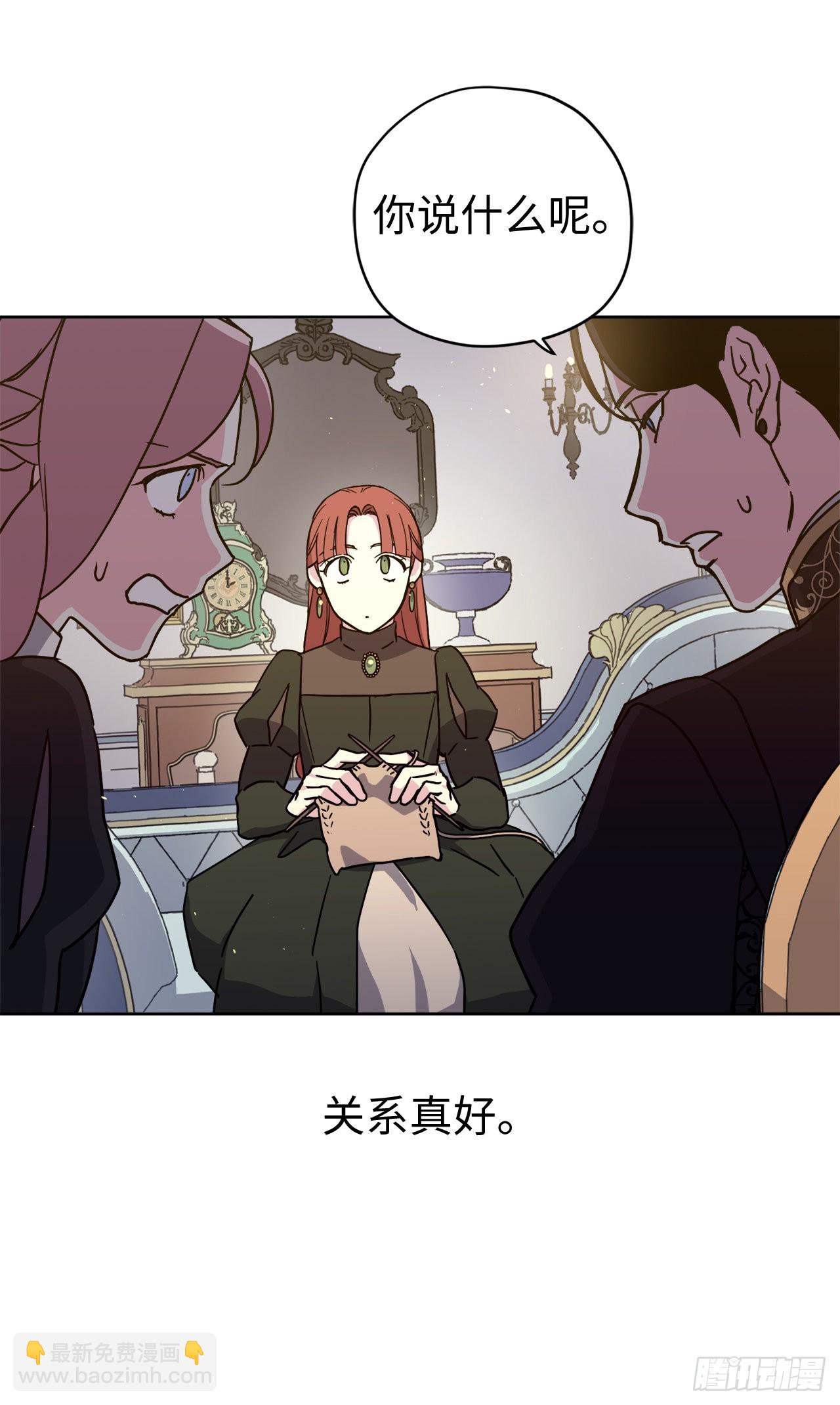 231.表白策划会-第238话