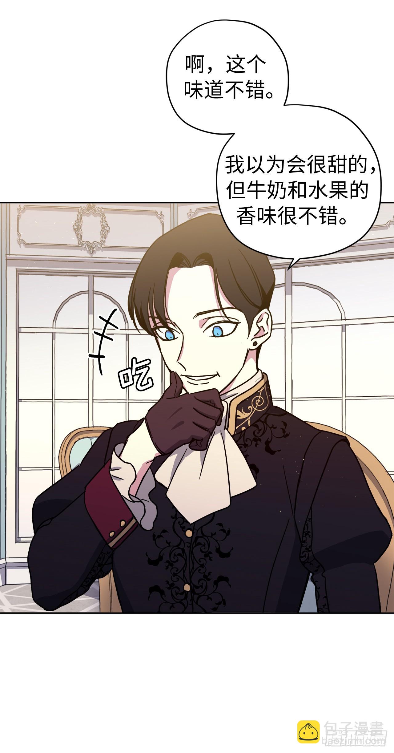 231.表白策划会-第238话