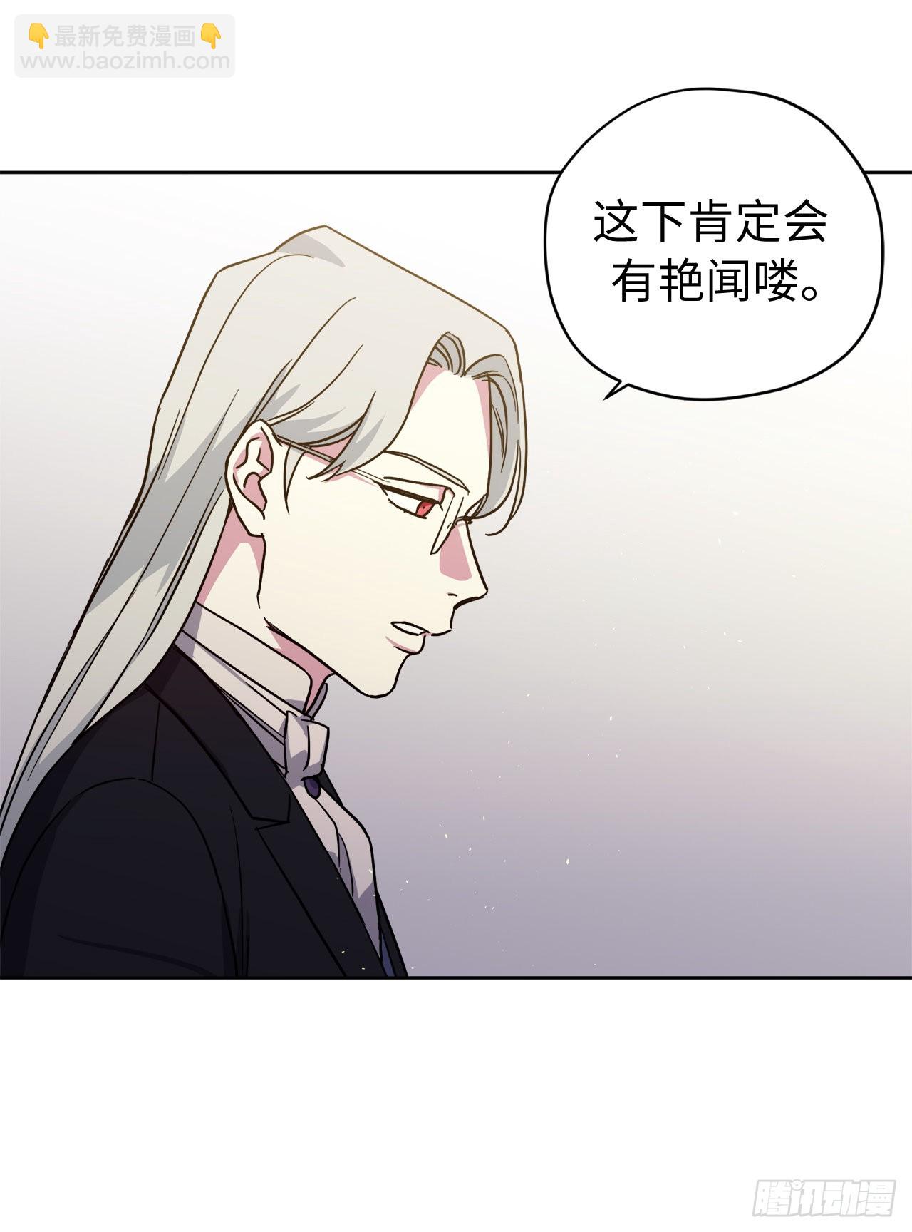 233.主人晕倒了！-第240话