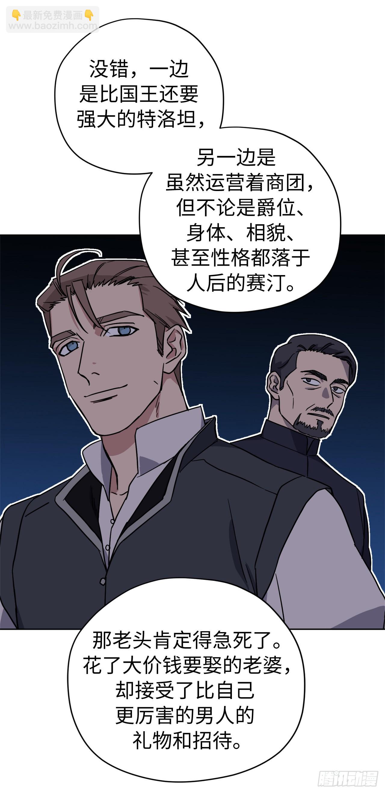 233.主人晕倒了！-第240话