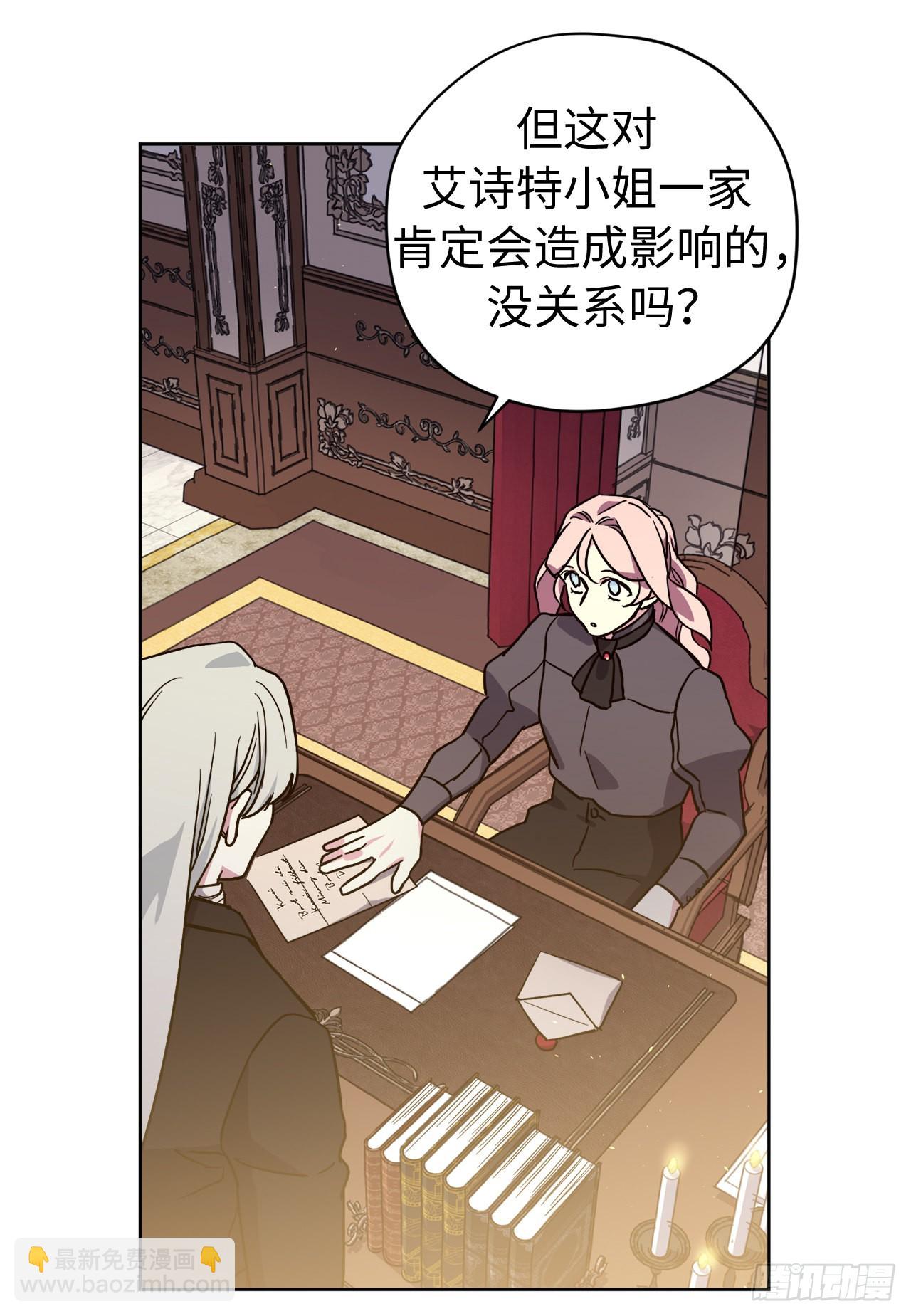 233.主人晕倒了！-第240话