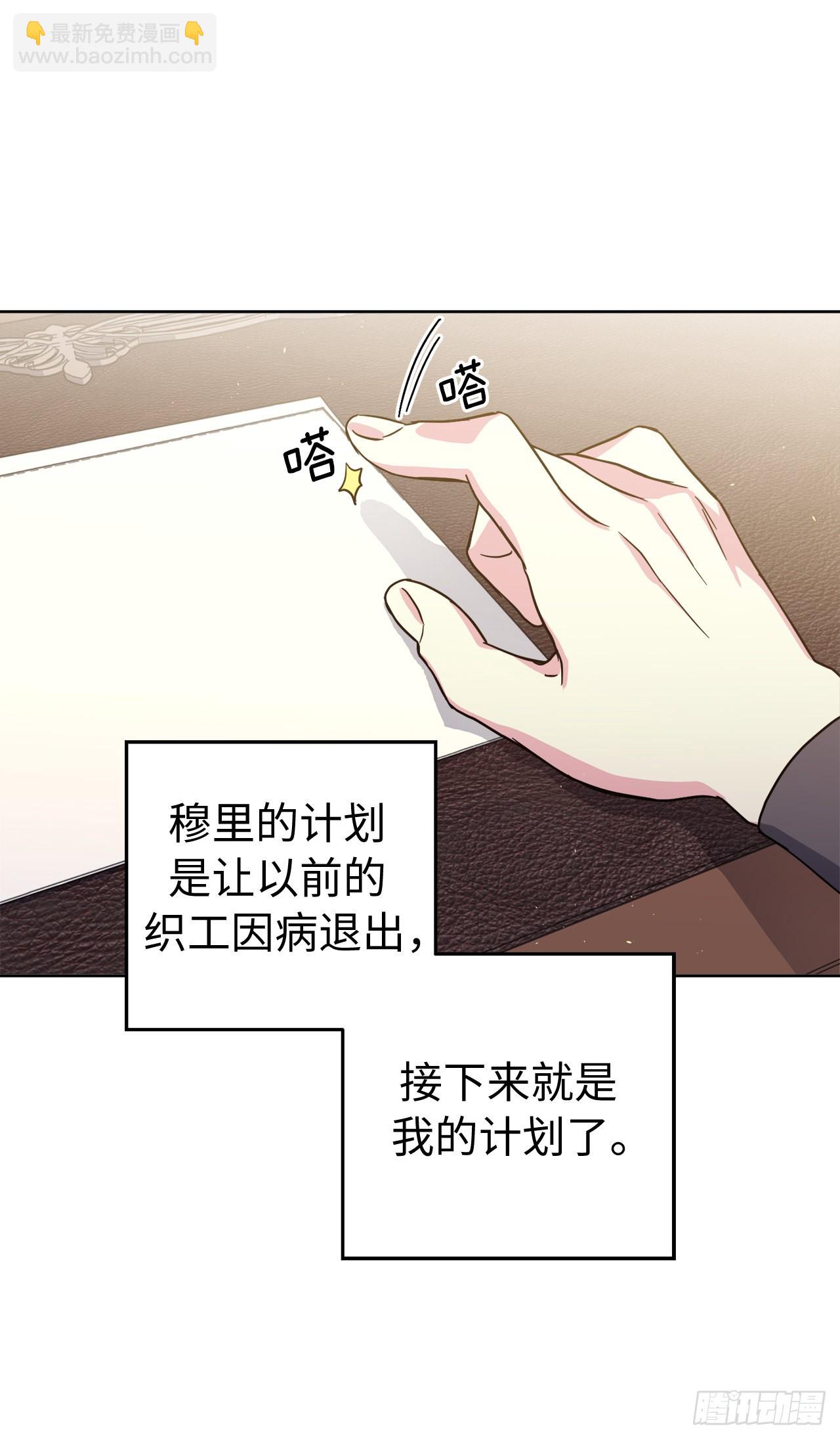 233.主人晕倒了！-第240话