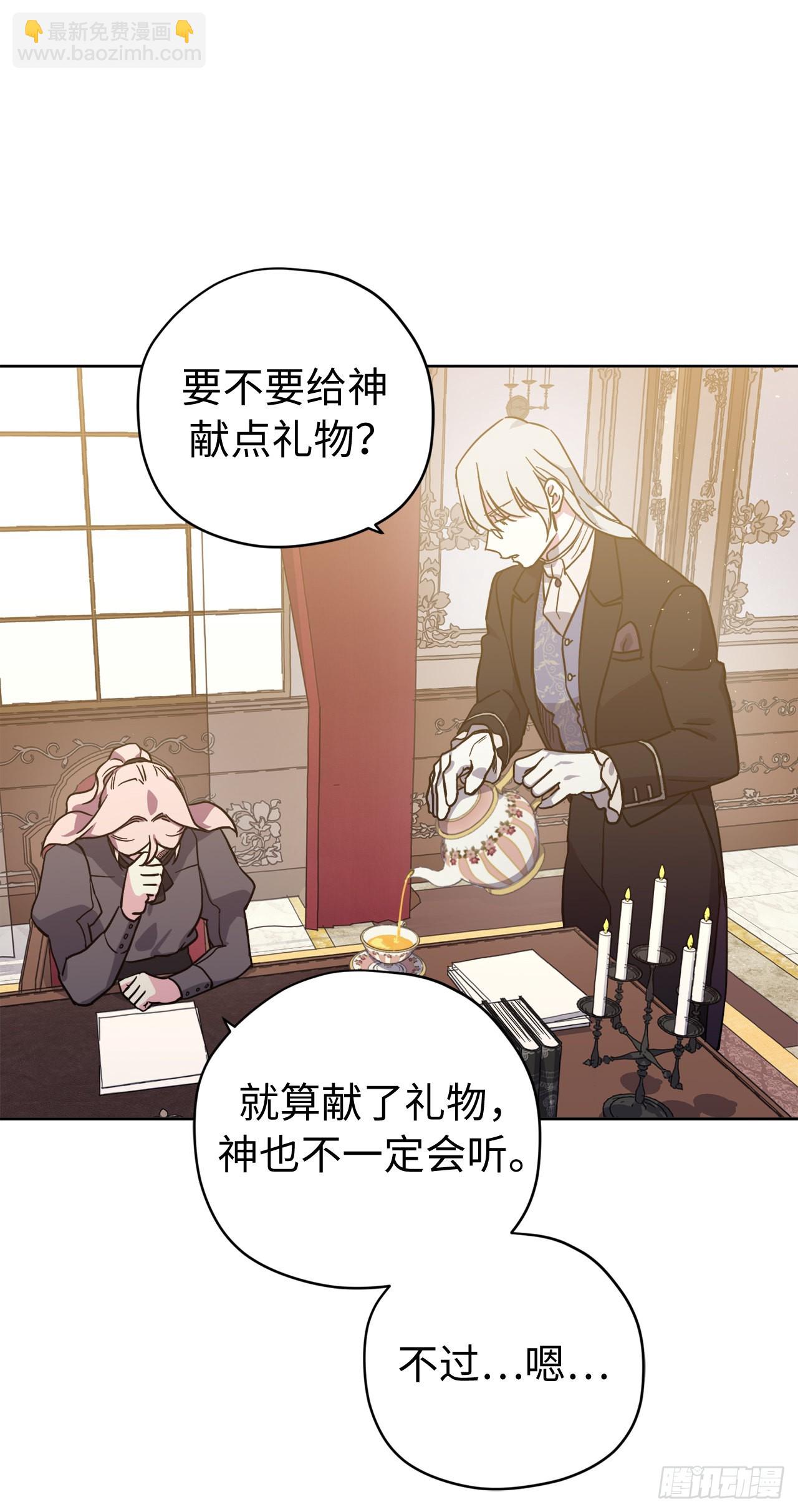 233.主人晕倒了！-第240话