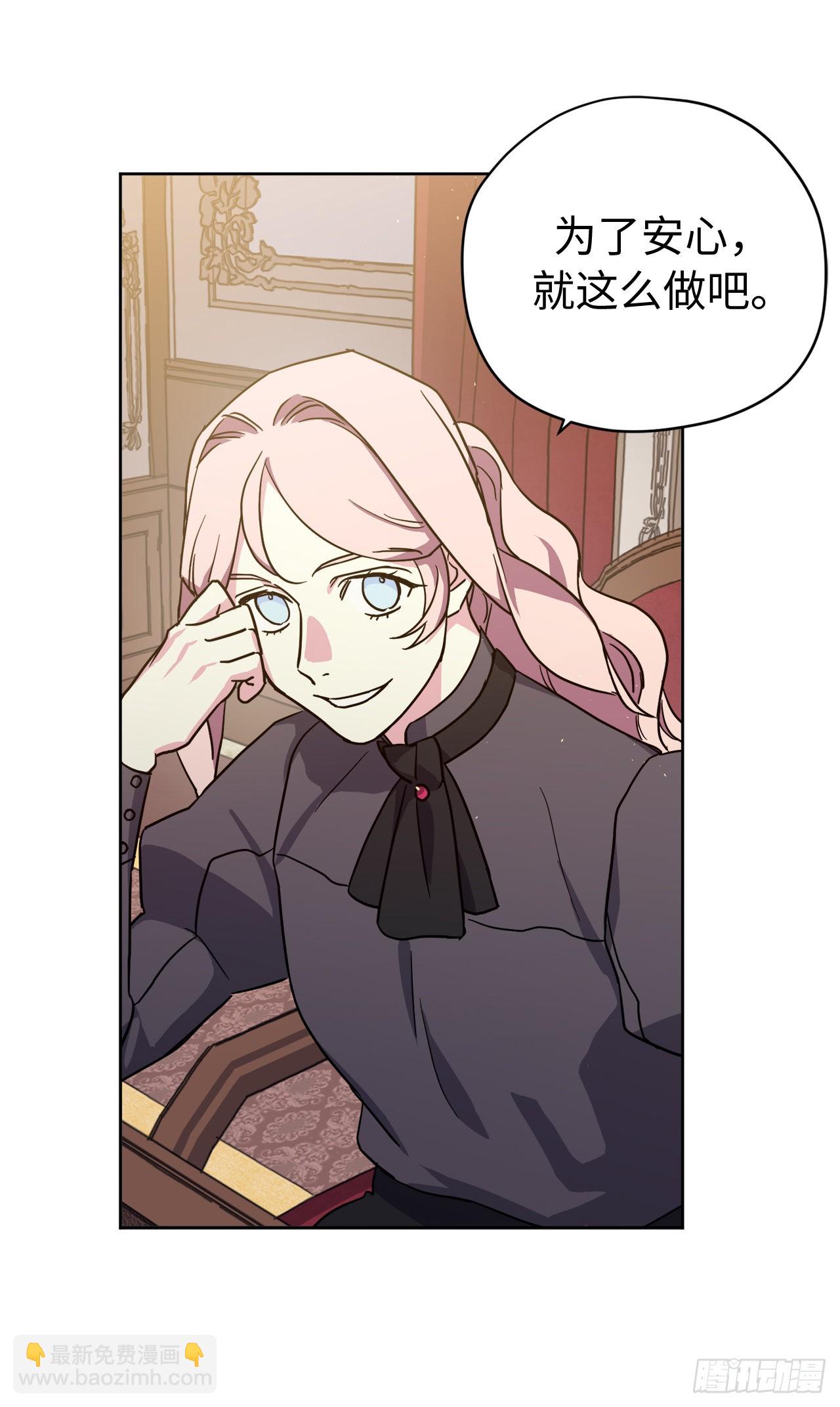 233.主人晕倒了！-第240话