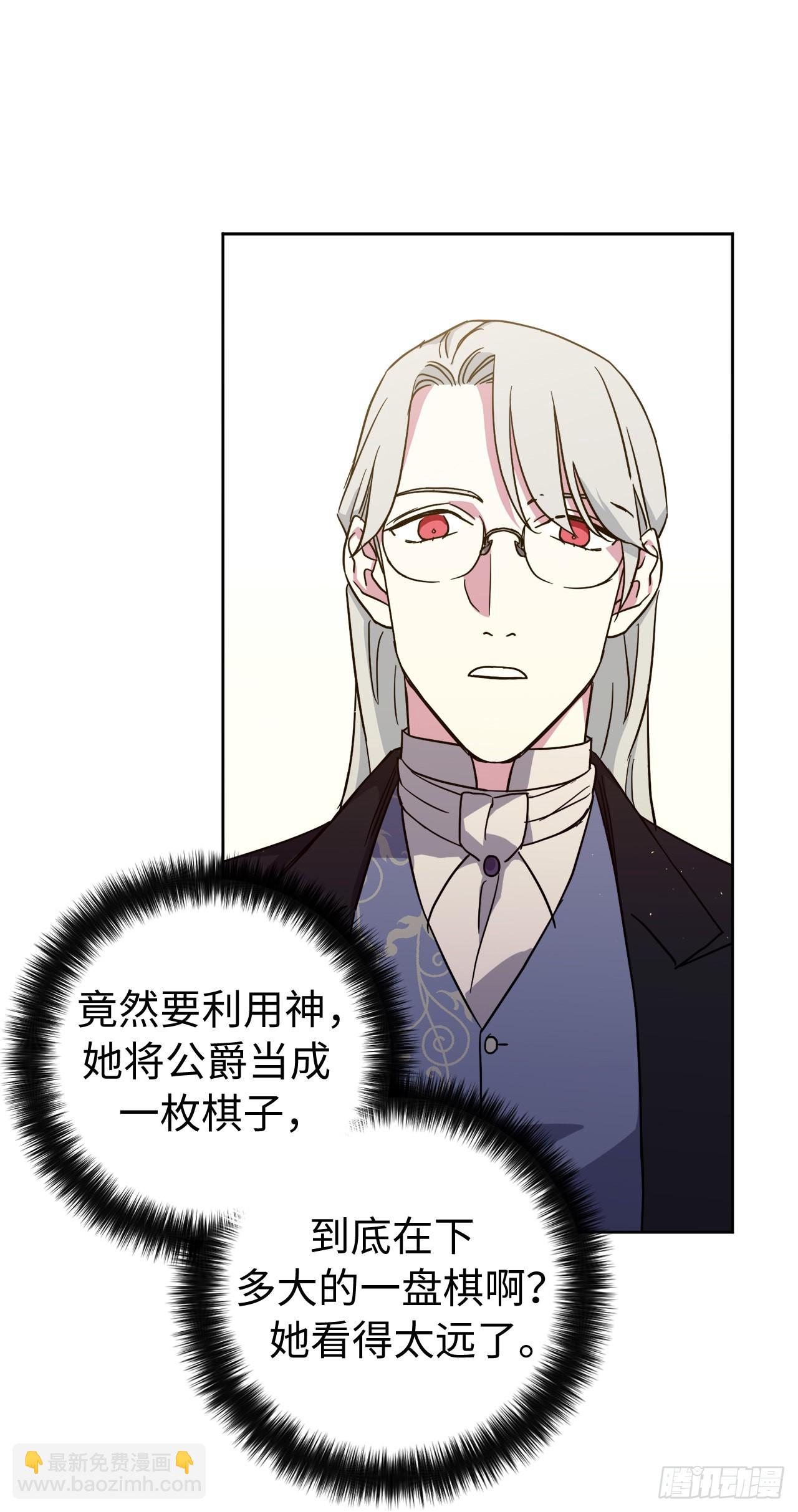 233.主人晕倒了！-第240话