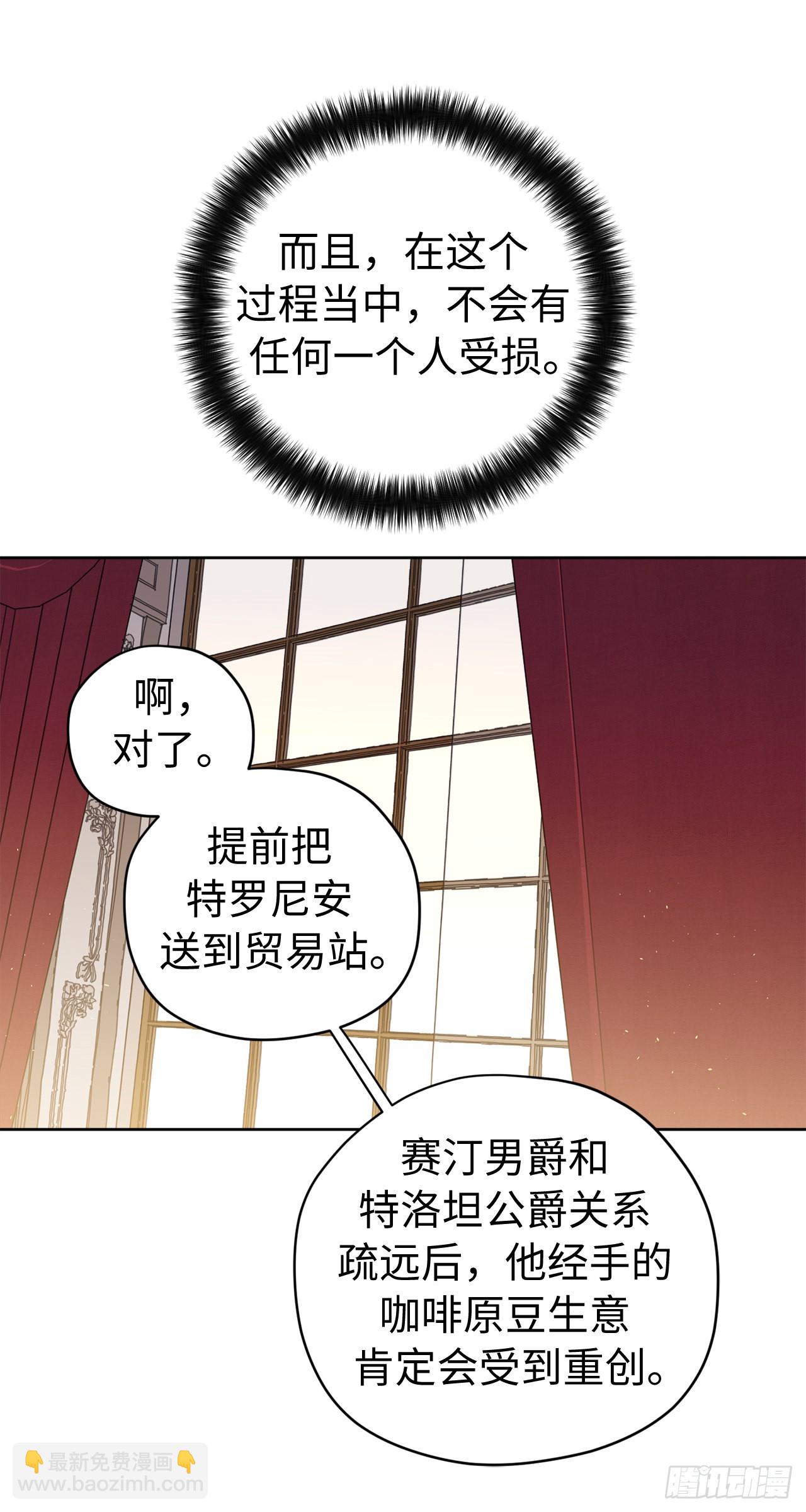 233.主人晕倒了！-第240话