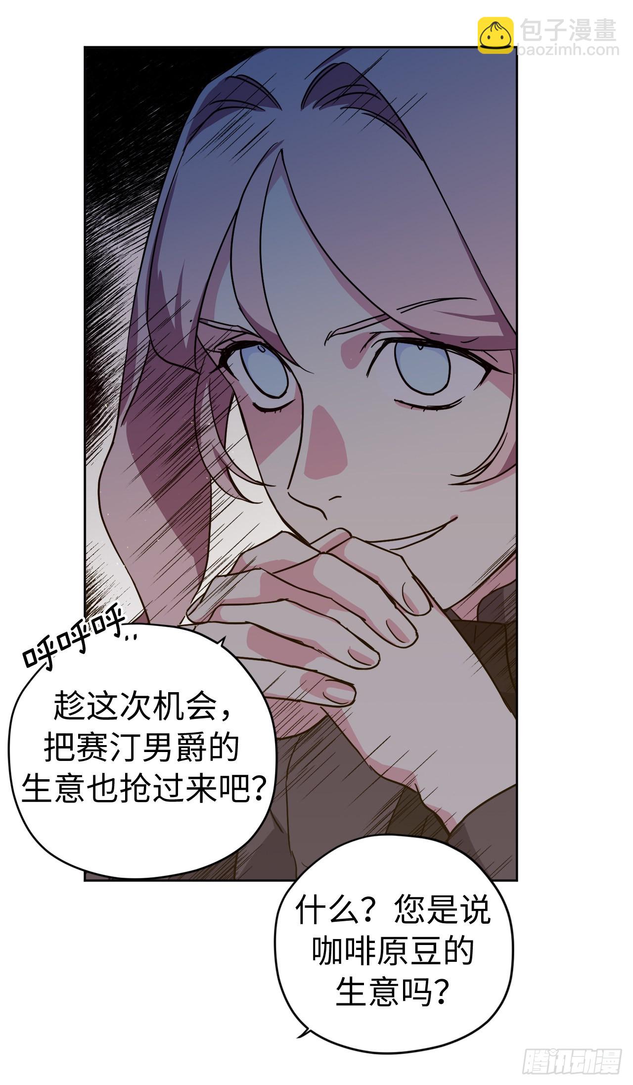 233.主人晕倒了！-第240话